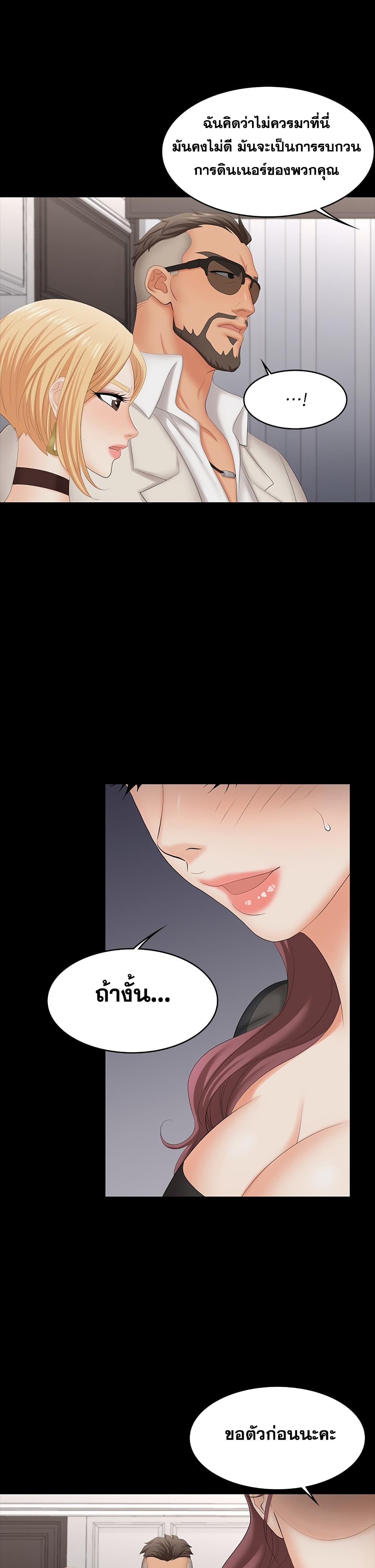 Doujin-Lc- อ่าน โดจิน มังฮวา เกาหลี ญี่ปุ่น จีน แปลไทย Change Wife ตอนที่ 1 2 3 4 5 6 7 8 9 10 11 12 13 14 ฟรี ไม่มีโฆษณา อ่าน โดจิน Manhwa เกาหลี ญี่ปุ่น จีน เรามีครบ คัดมาให้เน้นๆ โดจิน 18+ รับประกันความฟินโดย  Doujin Lc
