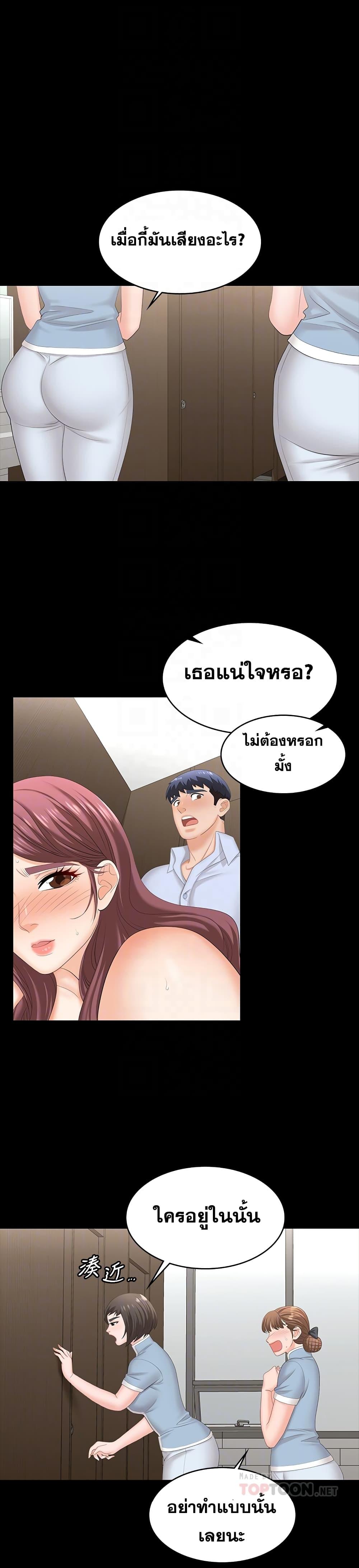 Doujin-Lc- อ่าน โดจิน มังฮวา เกาหลี ญี่ปุ่น จีน แปลไทย Change Wife ตอนที่ 1 2 3 4 5 6 7 8 9 10 11 12 13 14 ฟรี ไม่มีโฆษณา อ่าน โดจิน Manhwa เกาหลี ญี่ปุ่น จีน เรามีครบ คัดมาให้เน้นๆ โดจิน 18+ รับประกันความฟินโดย  Doujin Lc