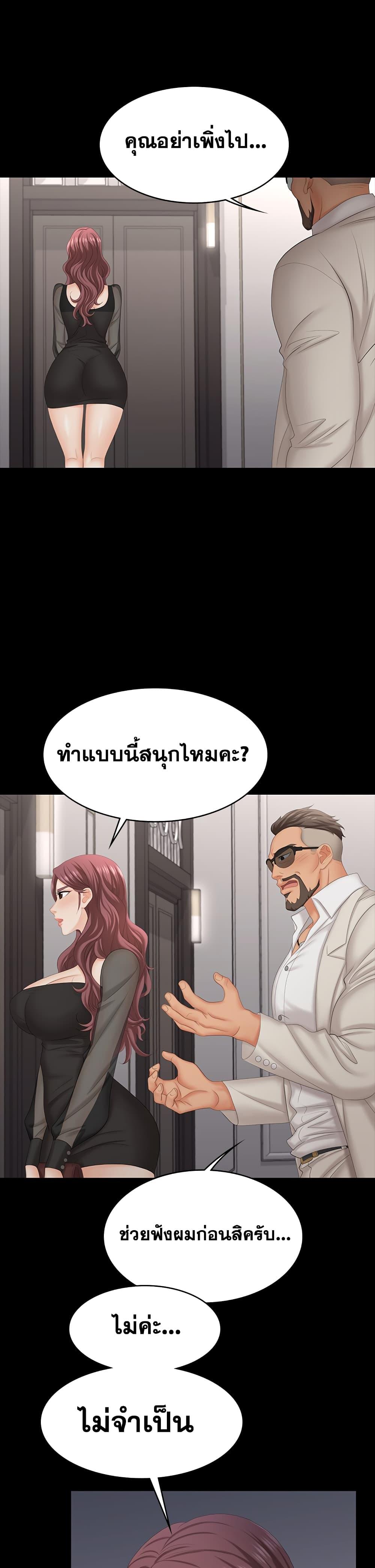 Doujin-Lc- อ่าน โดจิน มังฮวา เกาหลี ญี่ปุ่น จีน แปลไทย Change Wife ตอนที่ 1 2 3 4 5 6 7 8 9 10 11 12 13 14 ฟรี ไม่มีโฆษณา อ่าน โดจิน Manhwa เกาหลี ญี่ปุ่น จีน เรามีครบ คัดมาให้เน้นๆ โดจิน 18+ รับประกันความฟินโดย  Doujin Lc