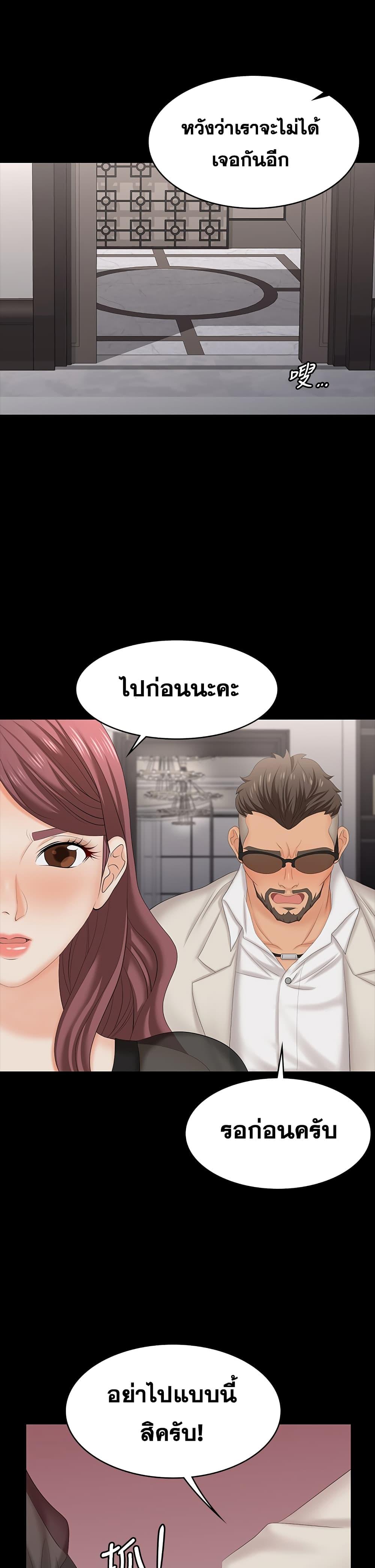 Doujin-Lc- อ่าน โดจิน มังฮวา เกาหลี ญี่ปุ่น จีน แปลไทย Change Wife ตอนที่ 1 2 3 4 5 6 7 8 9 10 11 12 13 14 ฟรี ไม่มีโฆษณา อ่าน โดจิน Manhwa เกาหลี ญี่ปุ่น จีน เรามีครบ คัดมาให้เน้นๆ โดจิน 18+ รับประกันความฟินโดย  Doujin Lc