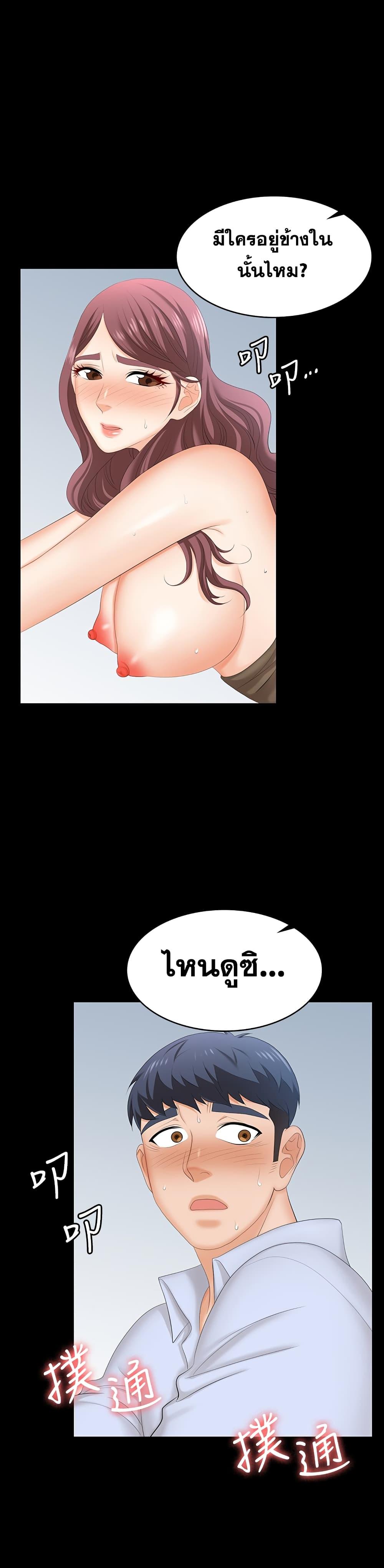 Doujin-Lc- อ่าน โดจิน มังฮวา เกาหลี ญี่ปุ่น จีน แปลไทย Change Wife ตอนที่ 1 2 3 4 5 6 7 8 9 10 11 12 13 14 ฟรี ไม่มีโฆษณา อ่าน โดจิน Manhwa เกาหลี ญี่ปุ่น จีน เรามีครบ คัดมาให้เน้นๆ โดจิน 18+ รับประกันความฟินโดย  Doujin Lc