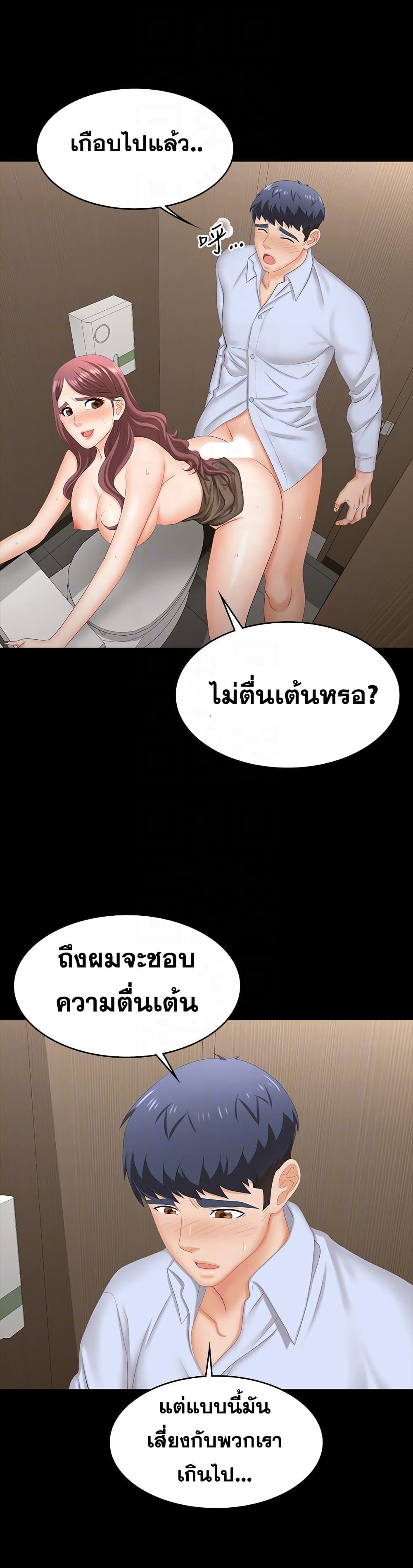 Doujin-Lc- อ่าน โดจิน มังฮวา เกาหลี ญี่ปุ่น จีน แปลไทย Change Wife ตอนที่ 1 2 3 4 5 6 7 8 9 10 11 12 13 14 ฟรี ไม่มีโฆษณา อ่าน โดจิน Manhwa เกาหลี ญี่ปุ่น จีน เรามีครบ คัดมาให้เน้นๆ โดจิน 18+ รับประกันความฟินโดย  Doujin Lc