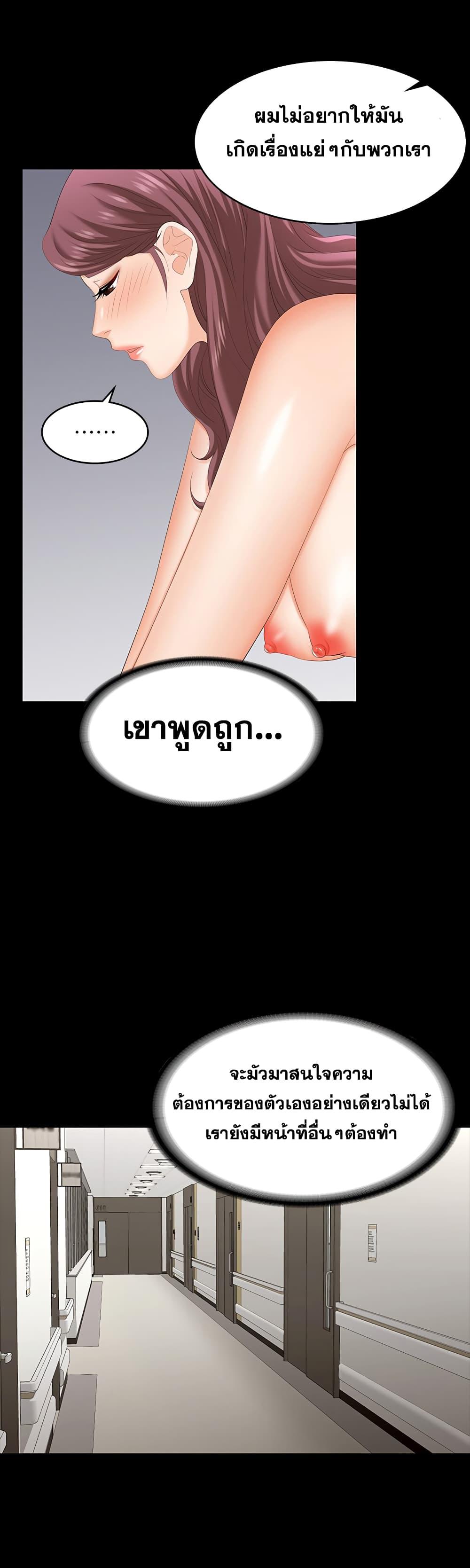 Doujin-Lc- อ่าน โดจิน มังฮวา เกาหลี ญี่ปุ่น จีน แปลไทย Change Wife ตอนที่ 1 2 3 4 5 6 7 8 9 10 11 12 13 14 ฟรี ไม่มีโฆษณา อ่าน โดจิน Manhwa เกาหลี ญี่ปุ่น จีน เรามีครบ คัดมาให้เน้นๆ โดจิน 18+ รับประกันความฟินโดย  Doujin Lc