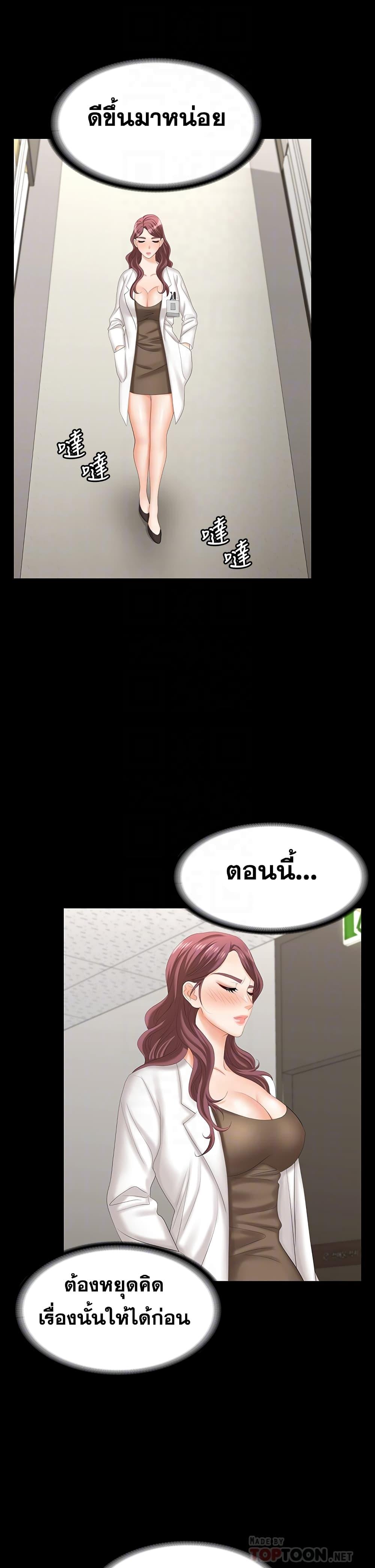 Doujin-Lc- อ่าน โดจิน มังฮวา เกาหลี ญี่ปุ่น จีน แปลไทย Change Wife ตอนที่ 1 2 3 4 5 6 7 8 9 10 11 12 13 14 ฟรี ไม่มีโฆษณา อ่าน โดจิน Manhwa เกาหลี ญี่ปุ่น จีน เรามีครบ คัดมาให้เน้นๆ โดจิน 18+ รับประกันความฟินโดย  Doujin Lc