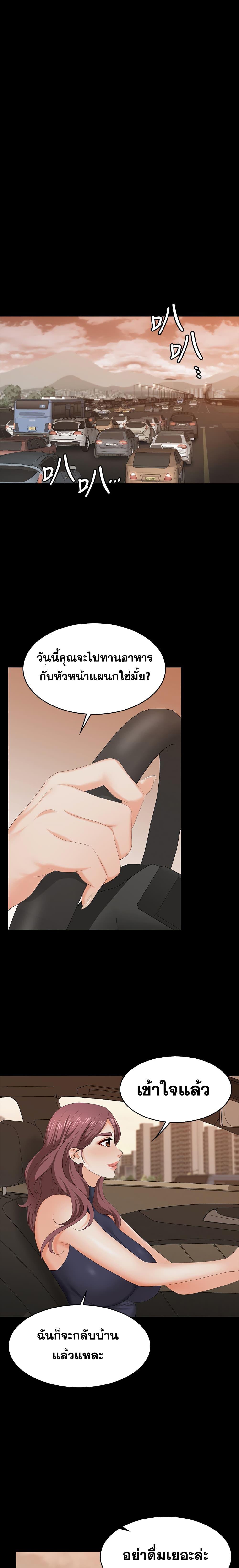 Doujin-Lc- อ่าน โดจิน มังฮวา เกาหลี ญี่ปุ่น จีน แปลไทย Change Wife ตอนที่ 1 2 3 4 5 6 7 8 9 10 11 12 13 14 ฟรี ไม่มีโฆษณา อ่าน โดจิน Manhwa เกาหลี ญี่ปุ่น จีน เรามีครบ คัดมาให้เน้นๆ โดจิน 18+ รับประกันความฟินโดย  Doujin Lc
