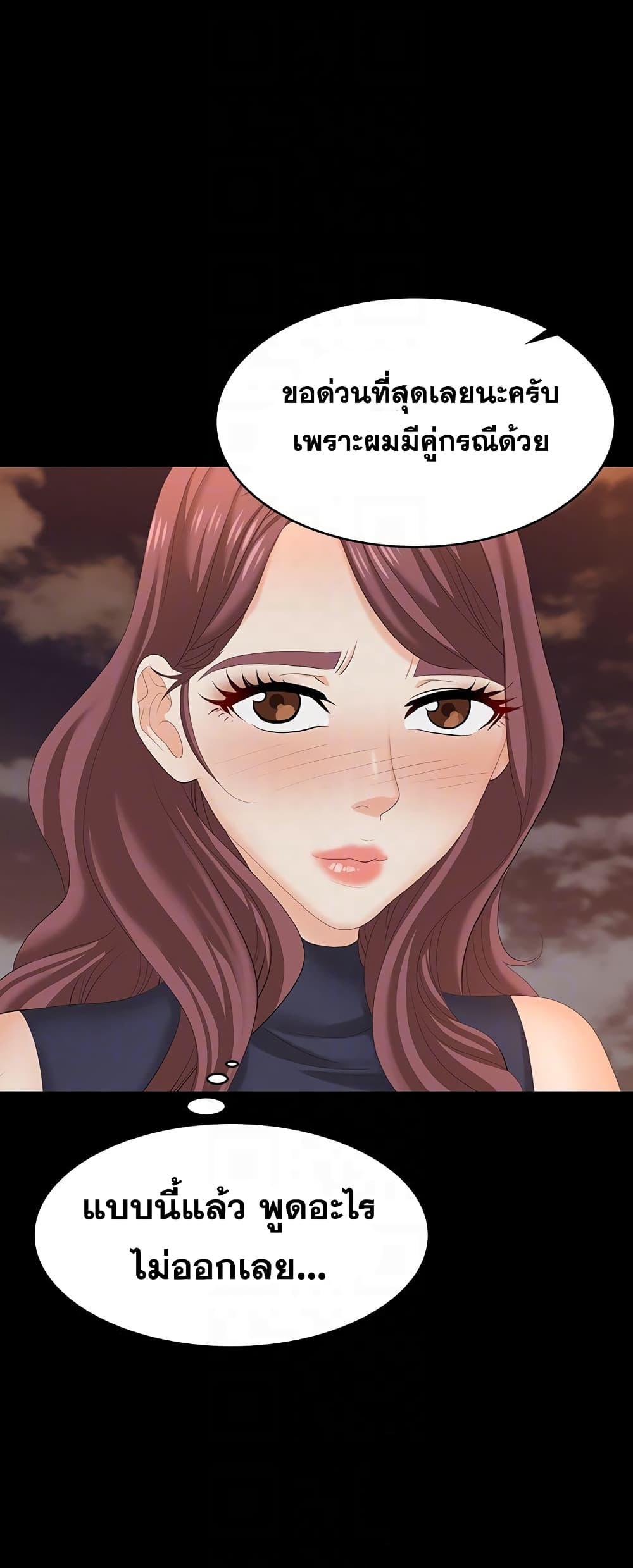 Doujin-Lc- อ่าน โดจิน มังฮวา เกาหลี ญี่ปุ่น จีน แปลไทย Change Wife ตอนที่ 1 2 3 4 5 6 7 8 9 10 11 12 13 14 ฟรี ไม่มีโฆษณา อ่าน โดจิน Manhwa เกาหลี ญี่ปุ่น จีน เรามีครบ คัดมาให้เน้นๆ โดจิน 18+ รับประกันความฟินโดย  Doujin Lc