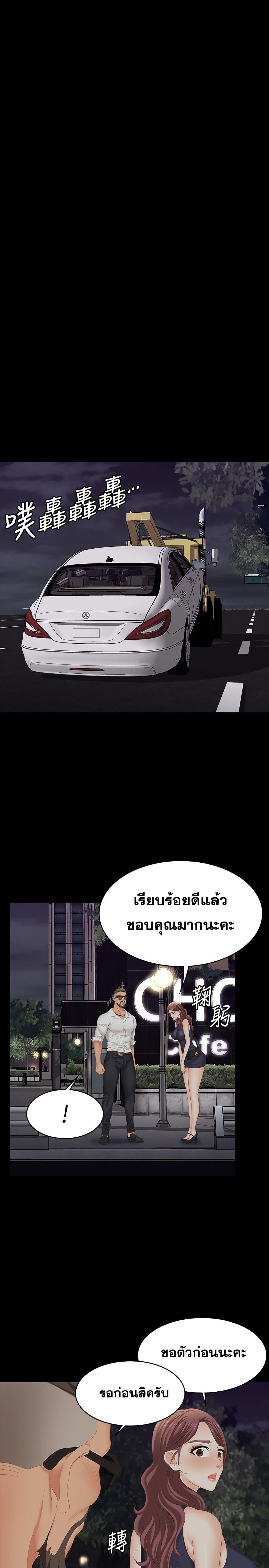 Doujin-Lc- อ่าน โดจิน มังฮวา เกาหลี ญี่ปุ่น จีน แปลไทย Change Wife ตอนที่ 1 2 3 4 5 6 7 8 9 10 11 12 13 14 ฟรี ไม่มีโฆษณา อ่าน โดจิน Manhwa เกาหลี ญี่ปุ่น จีน เรามีครบ คัดมาให้เน้นๆ โดจิน 18+ รับประกันความฟินโดย  Doujin Lc