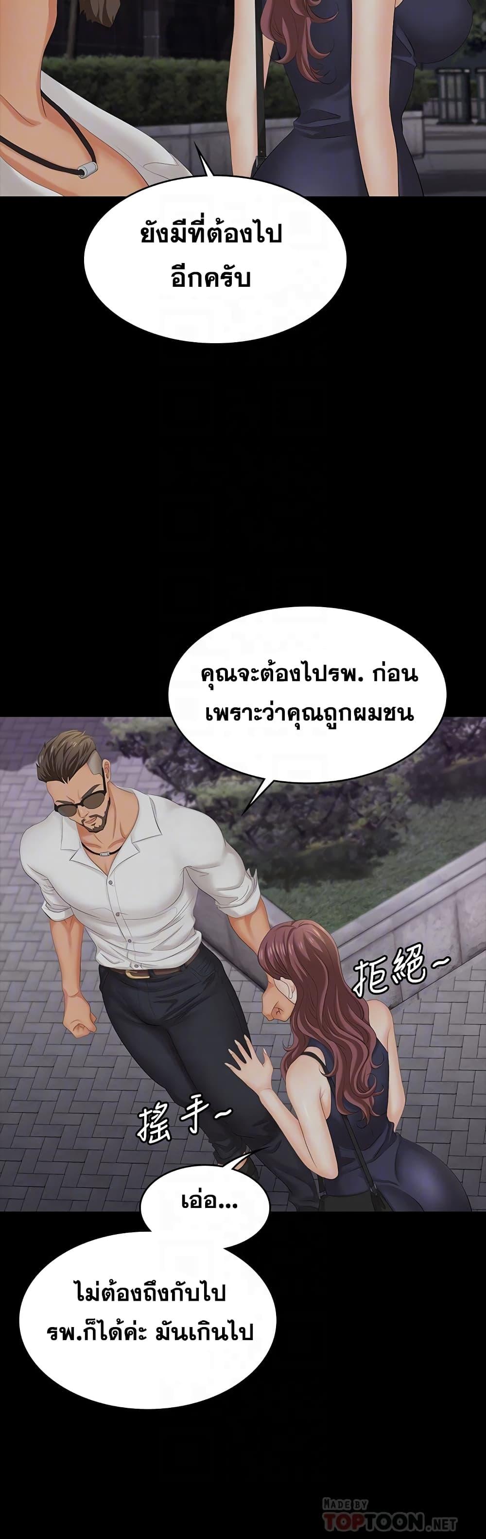 Doujin-Lc- อ่าน โดจิน มังฮวา เกาหลี ญี่ปุ่น จีน แปลไทย Change Wife ตอนที่ 1 2 3 4 5 6 7 8 9 10 11 12 13 14 ฟรี ไม่มีโฆษณา อ่าน โดจิน Manhwa เกาหลี ญี่ปุ่น จีน เรามีครบ คัดมาให้เน้นๆ โดจิน 18+ รับประกันความฟินโดย  Doujin Lc