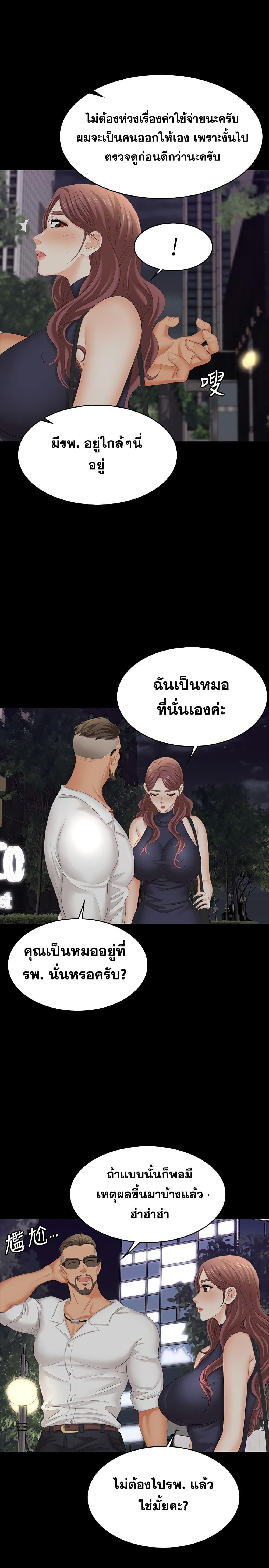 Doujin-Lc- อ่าน โดจิน มังฮวา เกาหลี ญี่ปุ่น จีน แปลไทย Change Wife ตอนที่ 1 2 3 4 5 6 7 8 9 10 11 12 13 14 ฟรี ไม่มีโฆษณา อ่าน โดจิน Manhwa เกาหลี ญี่ปุ่น จีน เรามีครบ คัดมาให้เน้นๆ โดจิน 18+ รับประกันความฟินโดย  Doujin Lc