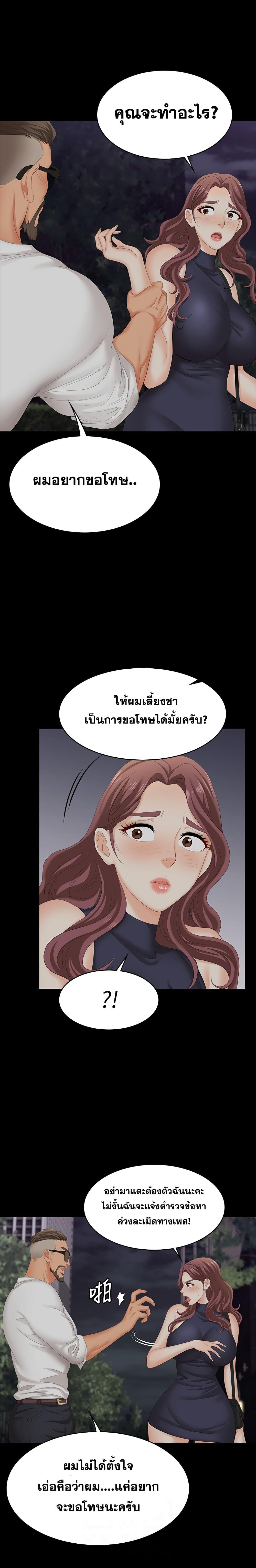 Doujin-Lc- อ่าน โดจิน มังฮวา เกาหลี ญี่ปุ่น จีน แปลไทย Change Wife ตอนที่ 1 2 3 4 5 6 7 8 9 10 11 12 13 14 ฟรี ไม่มีโฆษณา อ่าน โดจิน Manhwa เกาหลี ญี่ปุ่น จีน เรามีครบ คัดมาให้เน้นๆ โดจิน 18+ รับประกันความฟินโดย  Doujin Lc