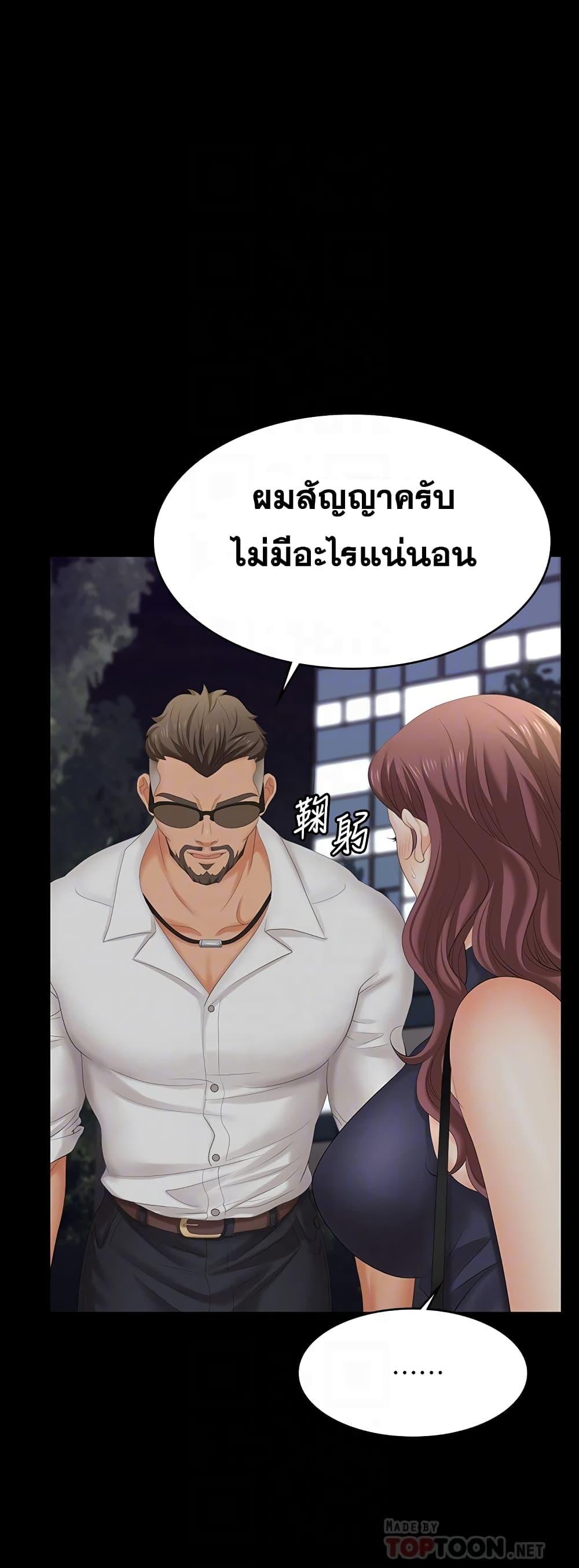 Doujin-Lc- อ่าน โดจิน มังฮวา เกาหลี ญี่ปุ่น จีน แปลไทย Change Wife ตอนที่ 1 2 3 4 5 6 7 8 9 10 11 12 13 14 ฟรี ไม่มีโฆษณา อ่าน โดจิน Manhwa เกาหลี ญี่ปุ่น จีน เรามีครบ คัดมาให้เน้นๆ โดจิน 18+ รับประกันความฟินโดย  Doujin Lc