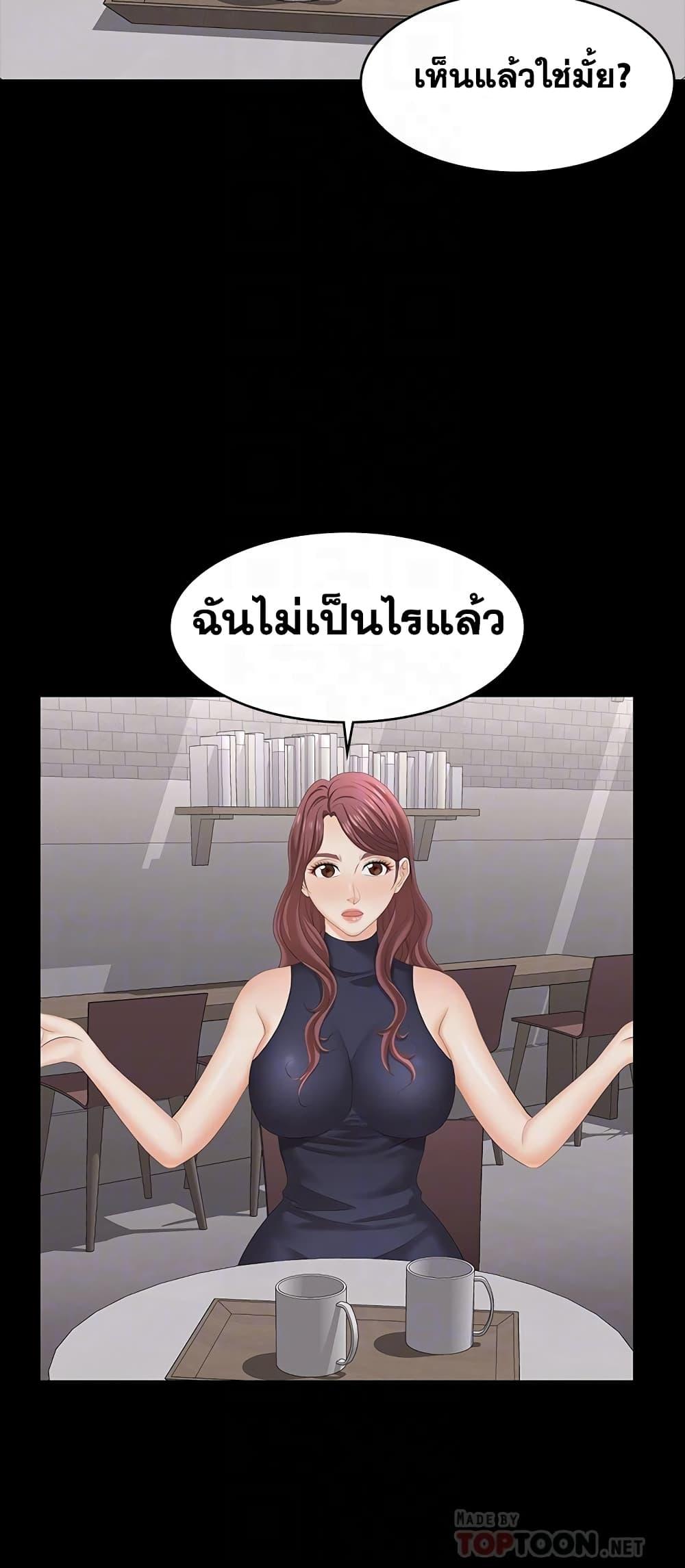 Doujin-Lc- อ่าน โดจิน มังฮวา เกาหลี ญี่ปุ่น จีน แปลไทย Change Wife ตอนที่ 1 2 3 4 5 6 7 8 9 10 11 12 13 14 ฟรี ไม่มีโฆษณา อ่าน โดจิน Manhwa เกาหลี ญี่ปุ่น จีน เรามีครบ คัดมาให้เน้นๆ โดจิน 18+ รับประกันความฟินโดย  Doujin Lc