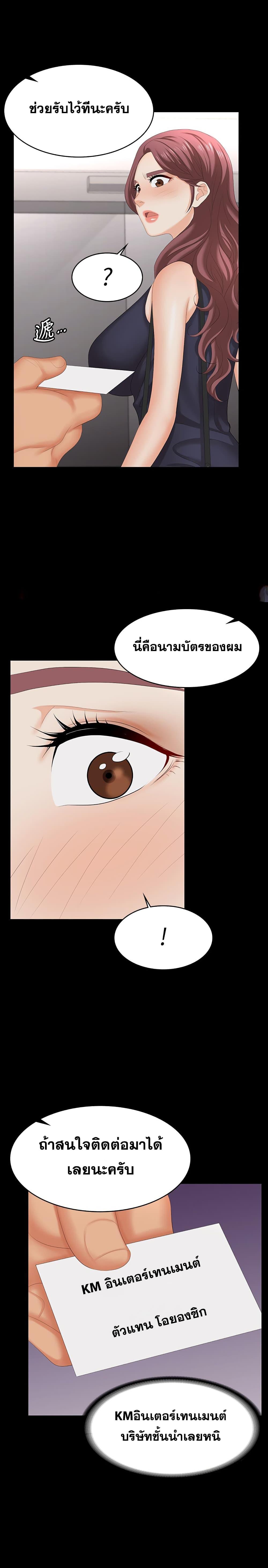 Doujin-Lc- อ่าน โดจิน มังฮวา เกาหลี ญี่ปุ่น จีน แปลไทย Change Wife ตอนที่ 1 2 3 4 5 6 7 8 9 10 11 12 13 14 ฟรี ไม่มีโฆษณา อ่าน โดจิน Manhwa เกาหลี ญี่ปุ่น จีน เรามีครบ คัดมาให้เน้นๆ โดจิน 18+ รับประกันความฟินโดย  Doujin Lc