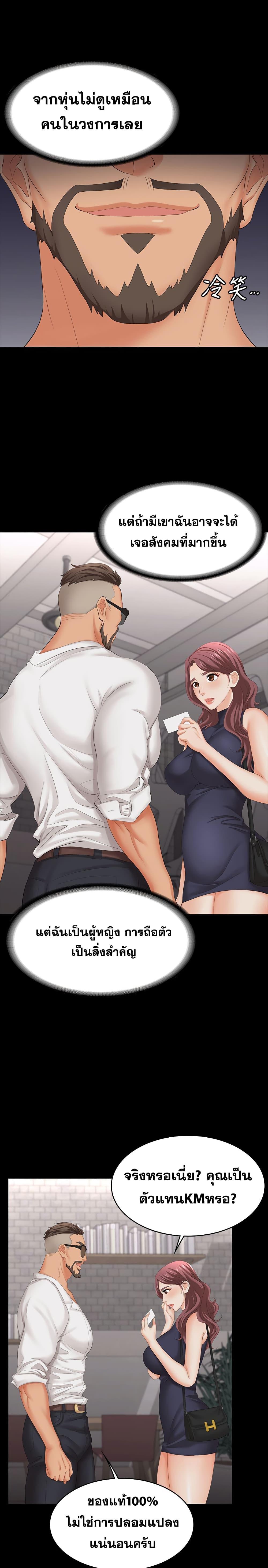 Doujin-Lc- อ่าน โดจิน มังฮวา เกาหลี ญี่ปุ่น จีน แปลไทย Change Wife ตอนที่ 1 2 3 4 5 6 7 8 9 10 11 12 13 14 ฟรี ไม่มีโฆษณา อ่าน โดจิน Manhwa เกาหลี ญี่ปุ่น จีน เรามีครบ คัดมาให้เน้นๆ โดจิน 18+ รับประกันความฟินโดย  Doujin Lc
