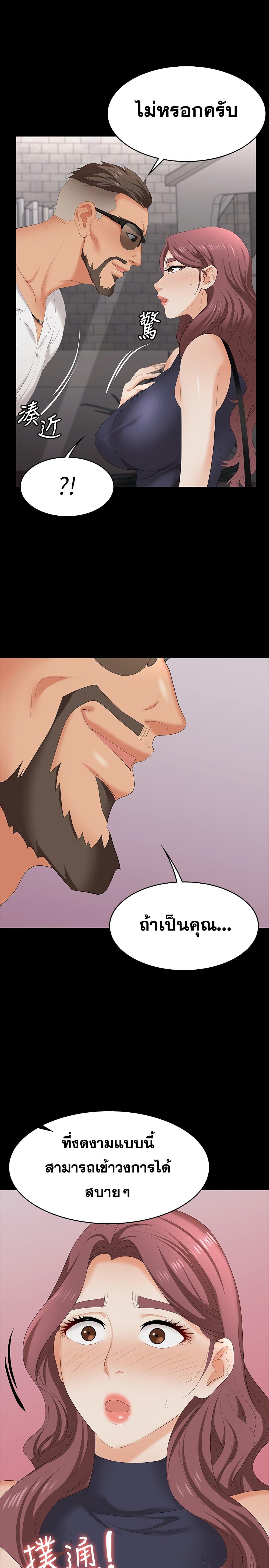 Doujin-Lc- อ่าน โดจิน มังฮวา เกาหลี ญี่ปุ่น จีน แปลไทย Change Wife ตอนที่ 1 2 3 4 5 6 7 8 9 10 11 12 13 14 ฟรี ไม่มีโฆษณา อ่าน โดจิน Manhwa เกาหลี ญี่ปุ่น จีน เรามีครบ คัดมาให้เน้นๆ โดจิน 18+ รับประกันความฟินโดย  Doujin Lc