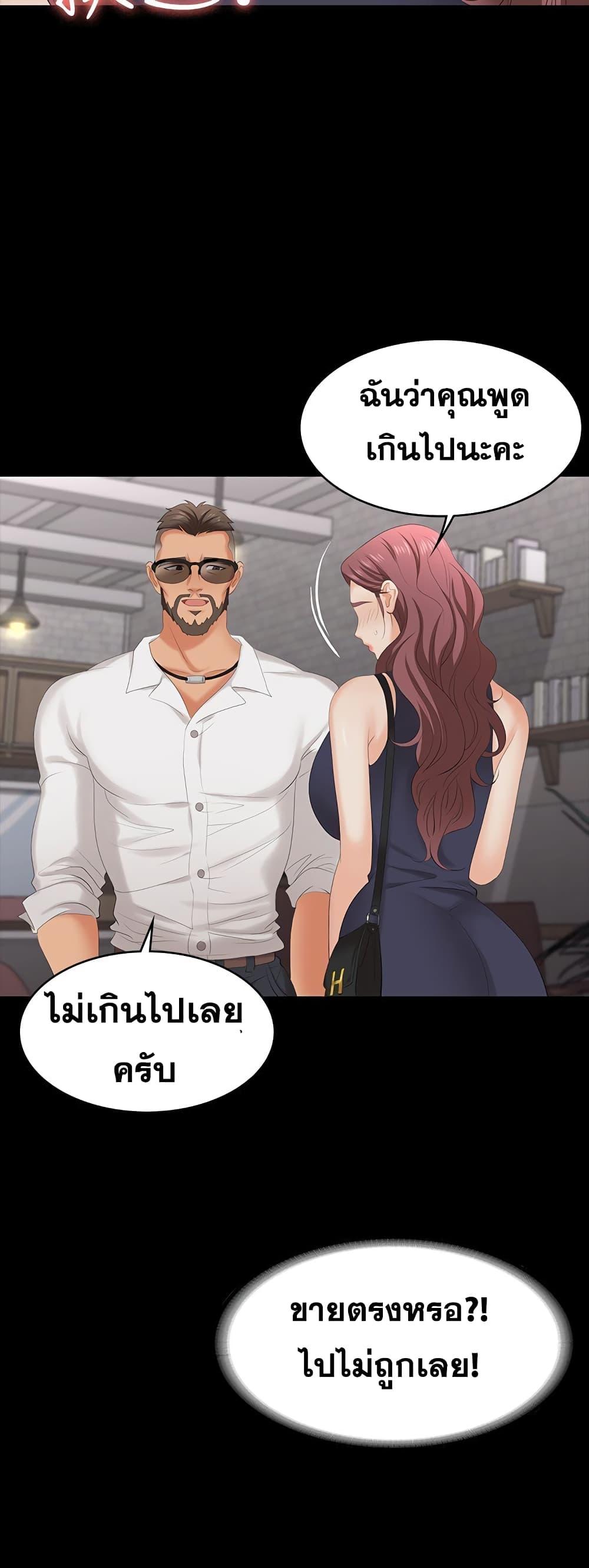 Doujin-Lc- อ่าน โดจิน มังฮวา เกาหลี ญี่ปุ่น จีน แปลไทย Change Wife ตอนที่ 1 2 3 4 5 6 7 8 9 10 11 12 13 14 ฟรี ไม่มีโฆษณา อ่าน โดจิน Manhwa เกาหลี ญี่ปุ่น จีน เรามีครบ คัดมาให้เน้นๆ โดจิน 18+ รับประกันความฟินโดย  Doujin Lc