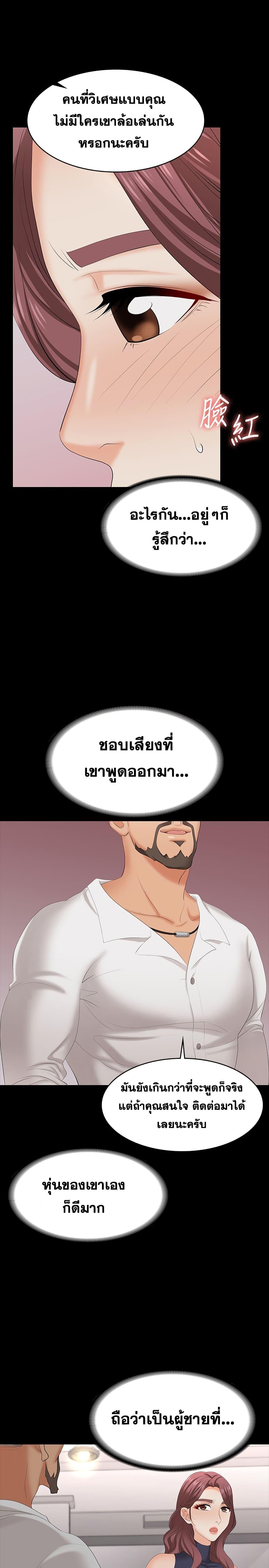 Doujin-Lc- อ่าน โดจิน มังฮวา เกาหลี ญี่ปุ่น จีน แปลไทย Change Wife ตอนที่ 1 2 3 4 5 6 7 8 9 10 11 12 13 14 ฟรี ไม่มีโฆษณา อ่าน โดจิน Manhwa เกาหลี ญี่ปุ่น จีน เรามีครบ คัดมาให้เน้นๆ โดจิน 18+ รับประกันความฟินโดย  Doujin Lc