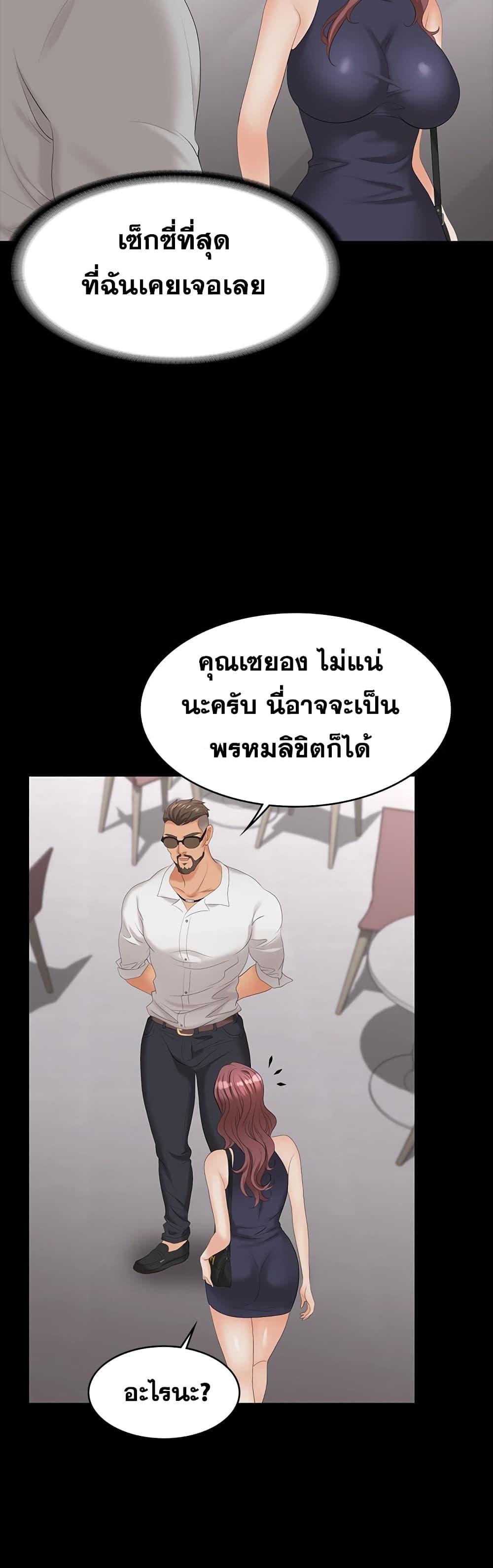 Doujin-Lc- อ่าน โดจิน มังฮวา เกาหลี ญี่ปุ่น จีน แปลไทย Change Wife ตอนที่ 1 2 3 4 5 6 7 8 9 10 11 12 13 14 ฟรี ไม่มีโฆษณา อ่าน โดจิน Manhwa เกาหลี ญี่ปุ่น จีน เรามีครบ คัดมาให้เน้นๆ โดจิน 18+ รับประกันความฟินโดย  Doujin Lc