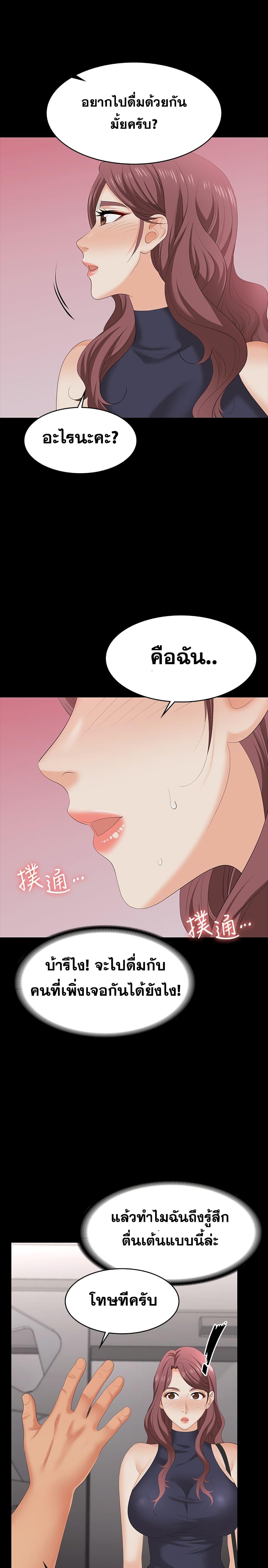 Doujin-Lc- อ่าน โดจิน มังฮวา เกาหลี ญี่ปุ่น จีน แปลไทย Change Wife ตอนที่ 1 2 3 4 5 6 7 8 9 10 11 12 13 14 ฟรี ไม่มีโฆษณา อ่าน โดจิน Manhwa เกาหลี ญี่ปุ่น จีน เรามีครบ คัดมาให้เน้นๆ โดจิน 18+ รับประกันความฟินโดย  Doujin Lc