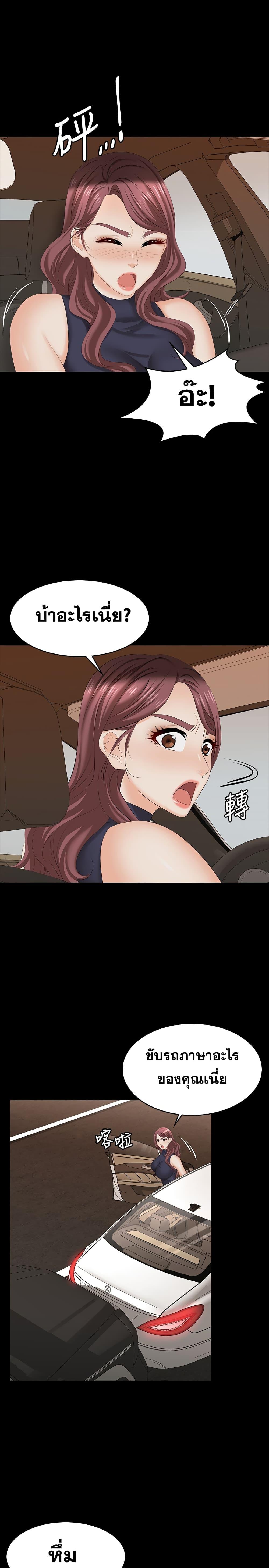 Doujin-Lc- อ่าน โดจิน มังฮวา เกาหลี ญี่ปุ่น จีน แปลไทย Change Wife ตอนที่ 1 2 3 4 5 6 7 8 9 10 11 12 13 14 ฟรี ไม่มีโฆษณา อ่าน โดจิน Manhwa เกาหลี ญี่ปุ่น จีน เรามีครบ คัดมาให้เน้นๆ โดจิน 18+ รับประกันความฟินโดย  Doujin Lc
