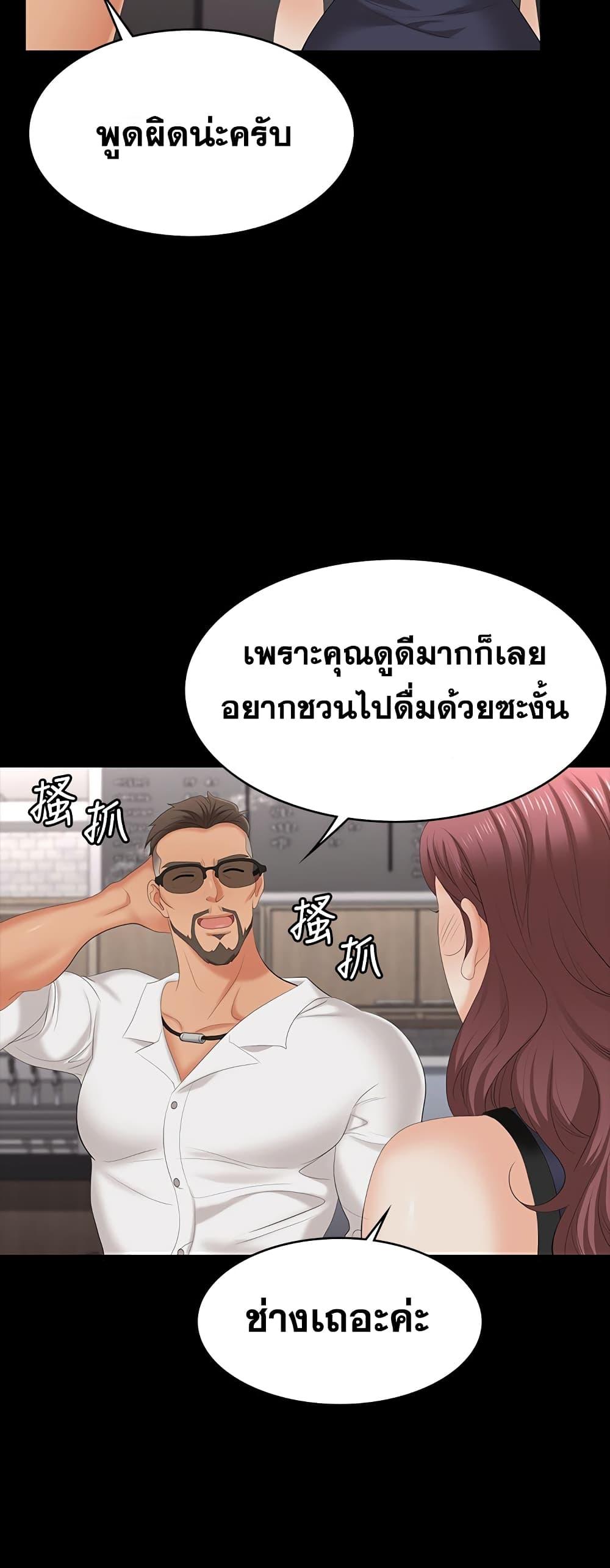 Doujin-Lc- อ่าน โดจิน มังฮวา เกาหลี ญี่ปุ่น จีน แปลไทย Change Wife ตอนที่ 1 2 3 4 5 6 7 8 9 10 11 12 13 14 ฟรี ไม่มีโฆษณา อ่าน โดจิน Manhwa เกาหลี ญี่ปุ่น จีน เรามีครบ คัดมาให้เน้นๆ โดจิน 18+ รับประกันความฟินโดย  Doujin Lc