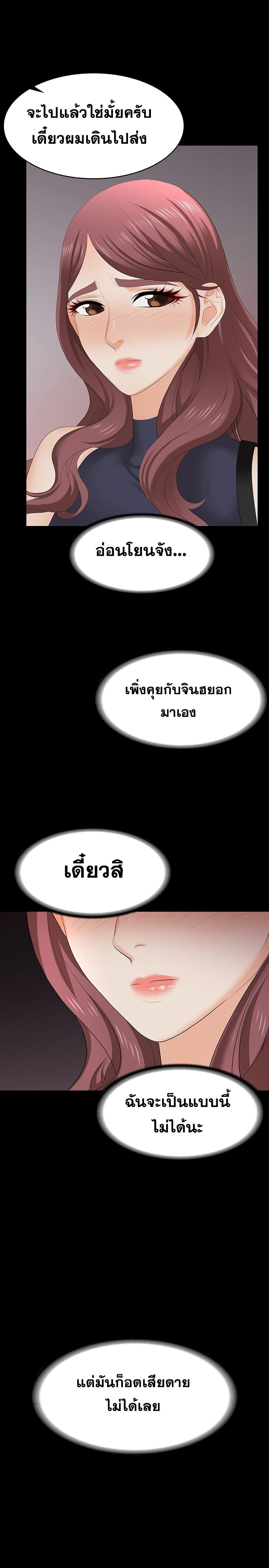 Doujin-Lc- อ่าน โดจิน มังฮวา เกาหลี ญี่ปุ่น จีน แปลไทย Change Wife ตอนที่ 1 2 3 4 5 6 7 8 9 10 11 12 13 14 ฟรี ไม่มีโฆษณา อ่าน โดจิน Manhwa เกาหลี ญี่ปุ่น จีน เรามีครบ คัดมาให้เน้นๆ โดจิน 18+ รับประกันความฟินโดย  Doujin Lc
