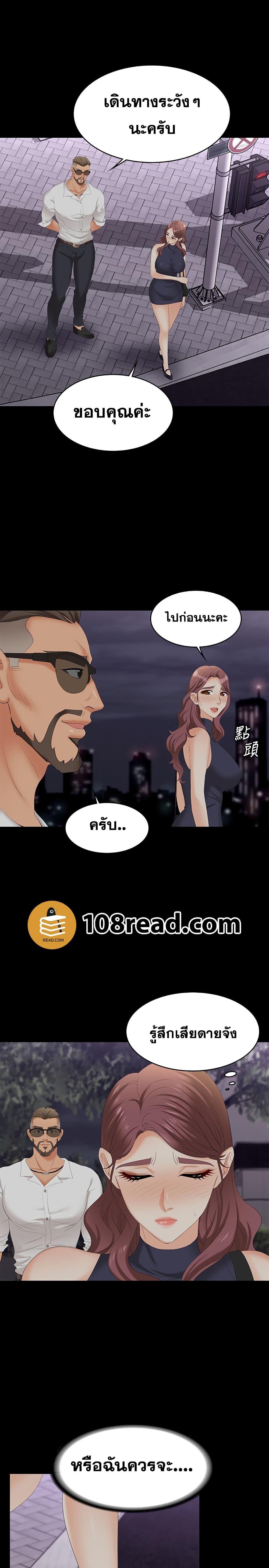 Doujin-Lc- อ่าน โดจิน มังฮวา เกาหลี ญี่ปุ่น จีน แปลไทย Change Wife ตอนที่ 1 2 3 4 5 6 7 8 9 10 11 12 13 14 ฟรี ไม่มีโฆษณา อ่าน โดจิน Manhwa เกาหลี ญี่ปุ่น จีน เรามีครบ คัดมาให้เน้นๆ โดจิน 18+ รับประกันความฟินโดย  Doujin Lc