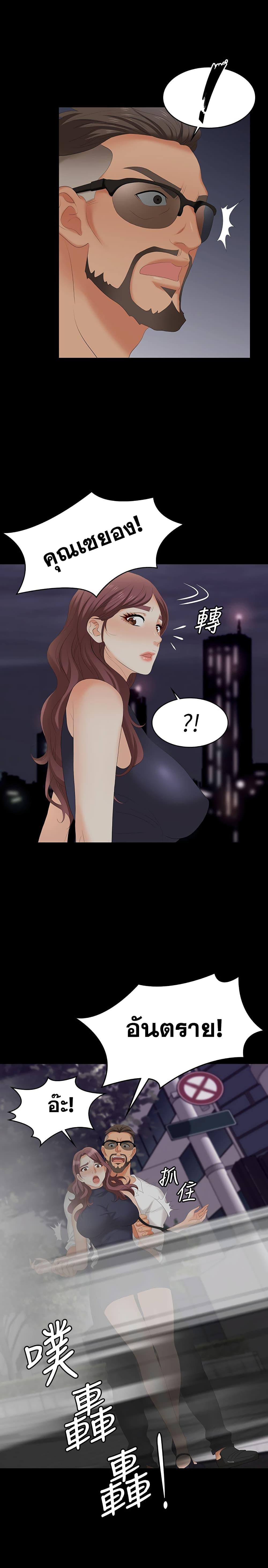 Doujin-Lc- อ่าน โดจิน มังฮวา เกาหลี ญี่ปุ่น จีน แปลไทย Change Wife ตอนที่ 1 2 3 4 5 6 7 8 9 10 11 12 13 14 ฟรี ไม่มีโฆษณา อ่าน โดจิน Manhwa เกาหลี ญี่ปุ่น จีน เรามีครบ คัดมาให้เน้นๆ โดจิน 18+ รับประกันความฟินโดย  Doujin Lc