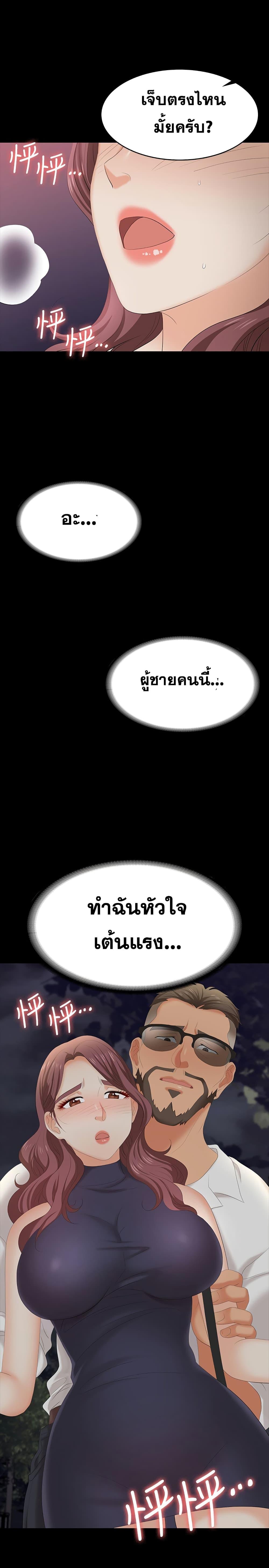 Doujin-Lc- อ่าน โดจิน มังฮวา เกาหลี ญี่ปุ่น จีน แปลไทย Change Wife ตอนที่ 1 2 3 4 5 6 7 8 9 10 11 12 13 14 ฟรี ไม่มีโฆษณา อ่าน โดจิน Manhwa เกาหลี ญี่ปุ่น จีน เรามีครบ คัดมาให้เน้นๆ โดจิน 18+ รับประกันความฟินโดย  Doujin Lc