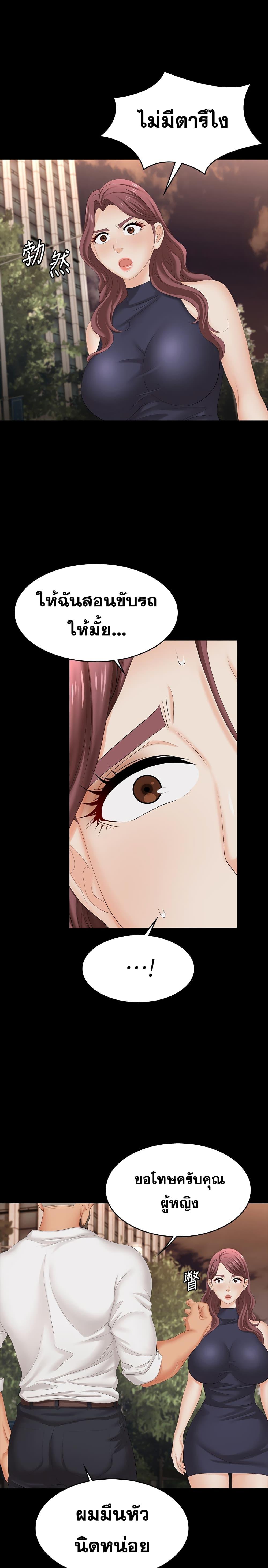 Doujin-Lc- อ่าน โดจิน มังฮวา เกาหลี ญี่ปุ่น จีน แปลไทย Change Wife ตอนที่ 1 2 3 4 5 6 7 8 9 10 11 12 13 14 ฟรี ไม่มีโฆษณา อ่าน โดจิน Manhwa เกาหลี ญี่ปุ่น จีน เรามีครบ คัดมาให้เน้นๆ โดจิน 18+ รับประกันความฟินโดย  Doujin Lc