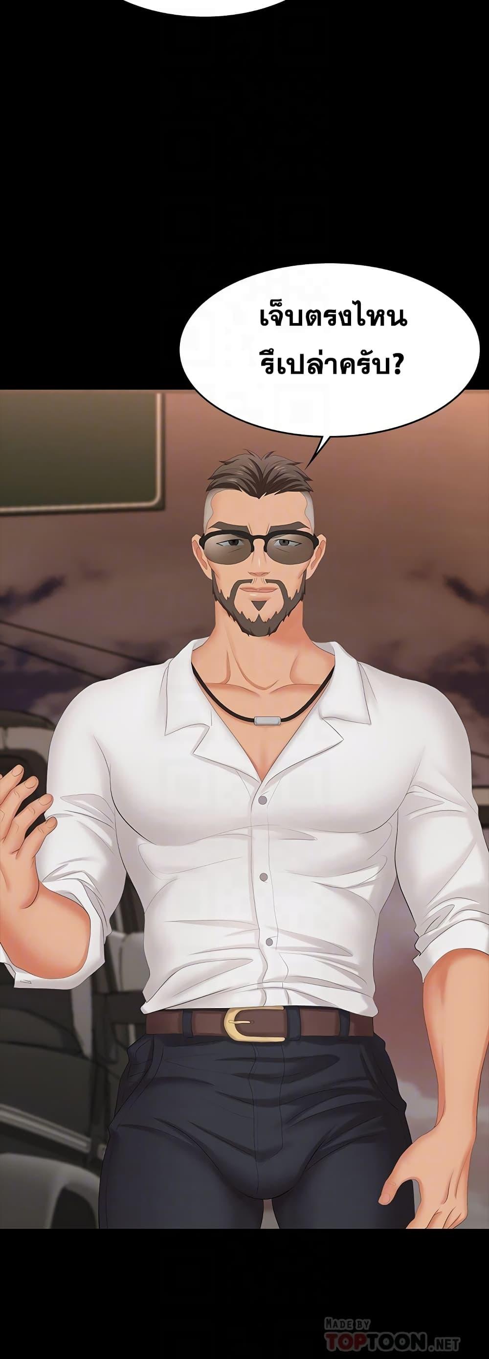 Doujin-Lc- อ่าน โดจิน มังฮวา เกาหลี ญี่ปุ่น จีน แปลไทย Change Wife ตอนที่ 1 2 3 4 5 6 7 8 9 10 11 12 13 14 ฟรี ไม่มีโฆษณา อ่าน โดจิน Manhwa เกาหลี ญี่ปุ่น จีน เรามีครบ คัดมาให้เน้นๆ โดจิน 18+ รับประกันความฟินโดย  Doujin Lc