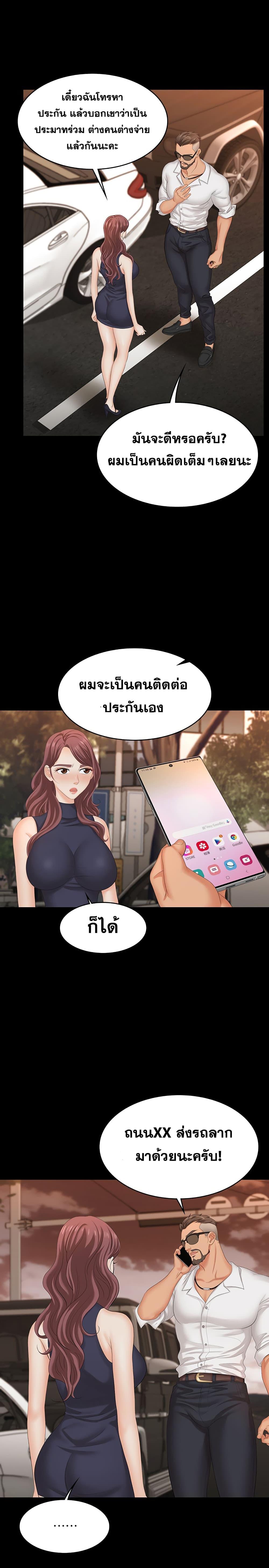 Doujin-Lc- อ่าน โดจิน มังฮวา เกาหลี ญี่ปุ่น จีน แปลไทย Change Wife ตอนที่ 1 2 3 4 5 6 7 8 9 10 11 12 13 14 ฟรี ไม่มีโฆษณา อ่าน โดจิน Manhwa เกาหลี ญี่ปุ่น จีน เรามีครบ คัดมาให้เน้นๆ โดจิน 18+ รับประกันความฟินโดย  Doujin Lc
