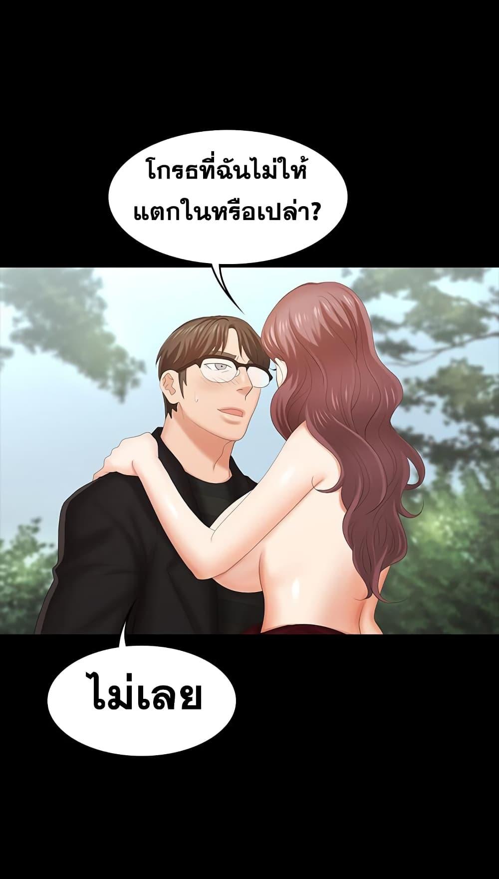Doujin-Lc- อ่าน โดจิน มังฮวา เกาหลี ญี่ปุ่น จีน แปลไทย Change Wife ตอนที่ 1 2 3 4 5 6 7 8 9 10 11 12 13 14 ฟรี ไม่มีโฆษณา อ่าน โดจิน Manhwa เกาหลี ญี่ปุ่น จีน เรามีครบ คัดมาให้เน้นๆ โดจิน 18+ รับประกันความฟินโดย  Doujin Lc