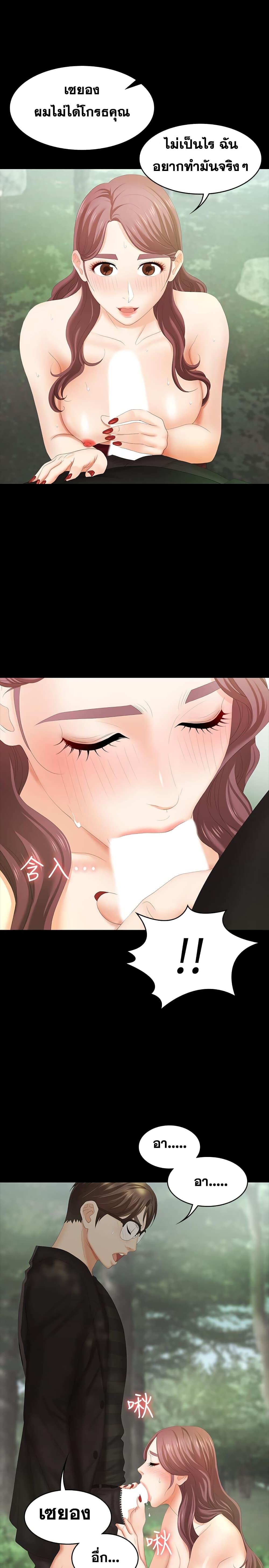 Doujin-Lc- อ่าน โดจิน มังฮวา เกาหลี ญี่ปุ่น จีน แปลไทย Change Wife ตอนที่ 1 2 3 4 5 6 7 8 9 10 11 12 13 14 ฟรี ไม่มีโฆษณา อ่าน โดจิน Manhwa เกาหลี ญี่ปุ่น จีน เรามีครบ คัดมาให้เน้นๆ โดจิน 18+ รับประกันความฟินโดย  Doujin Lc