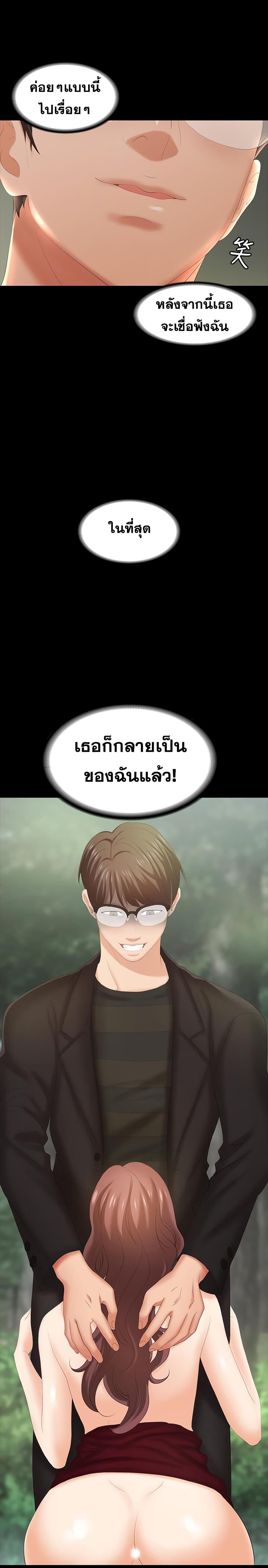 Doujin-Lc- อ่าน โดจิน มังฮวา เกาหลี ญี่ปุ่น จีน แปลไทย Change Wife ตอนที่ 1 2 3 4 5 6 7 8 9 10 11 12 13 14 ฟรี ไม่มีโฆษณา อ่าน โดจิน Manhwa เกาหลี ญี่ปุ่น จีน เรามีครบ คัดมาให้เน้นๆ โดจิน 18+ รับประกันความฟินโดย  Doujin Lc