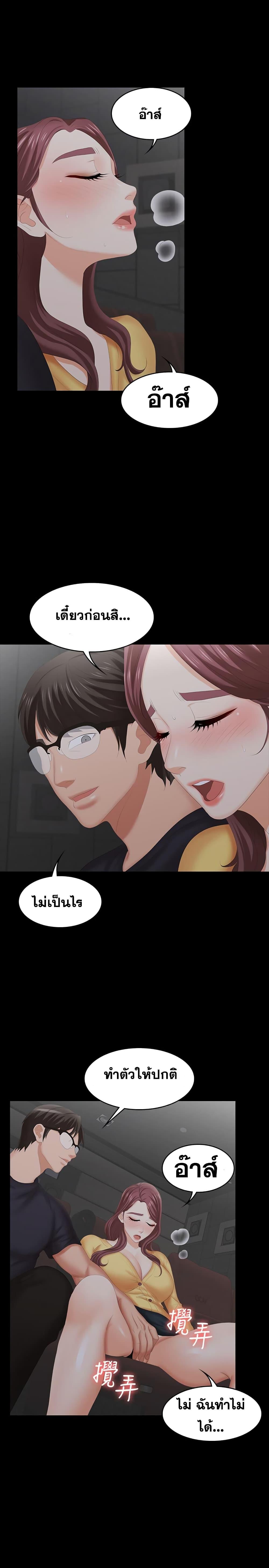 Doujin-Lc- อ่าน โดจิน มังฮวา เกาหลี ญี่ปุ่น จีน แปลไทย Change Wife ตอนที่ 1 2 3 4 5 6 7 8 9 10 11 12 13 14 ฟรี ไม่มีโฆษณา อ่าน โดจิน Manhwa เกาหลี ญี่ปุ่น จีน เรามีครบ คัดมาให้เน้นๆ โดจิน 18+ รับประกันความฟินโดย  Doujin Lc