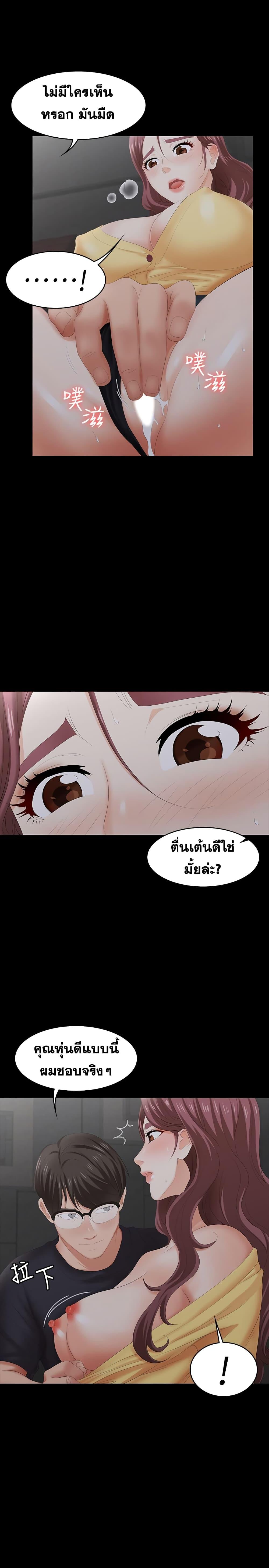 Doujin-Lc- อ่าน โดจิน มังฮวา เกาหลี ญี่ปุ่น จีน แปลไทย Change Wife ตอนที่ 1 2 3 4 5 6 7 8 9 10 11 12 13 14 ฟรี ไม่มีโฆษณา อ่าน โดจิน Manhwa เกาหลี ญี่ปุ่น จีน เรามีครบ คัดมาให้เน้นๆ โดจิน 18+ รับประกันความฟินโดย  Doujin Lc