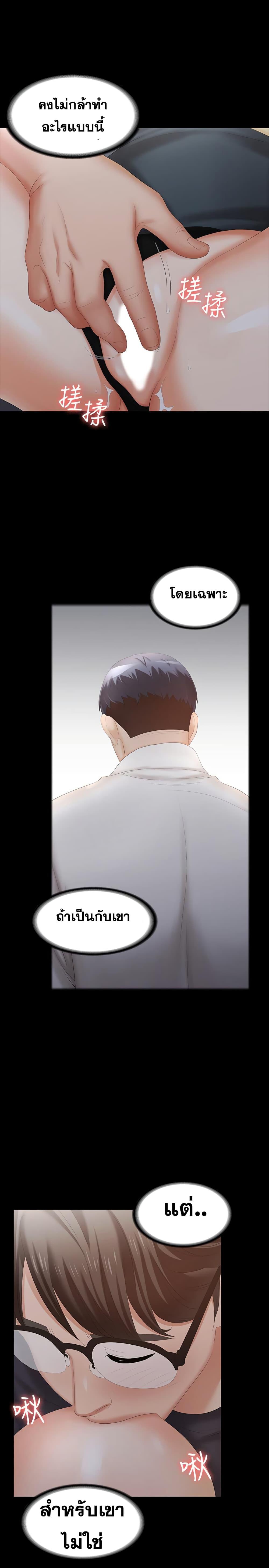 Doujin-Lc- อ่าน โดจิน มังฮวา เกาหลี ญี่ปุ่น จีน แปลไทย Change Wife ตอนที่ 1 2 3 4 5 6 7 8 9 10 11 12 13 14 ฟรี ไม่มีโฆษณา อ่าน โดจิน Manhwa เกาหลี ญี่ปุ่น จีน เรามีครบ คัดมาให้เน้นๆ โดจิน 18+ รับประกันความฟินโดย  Doujin Lc