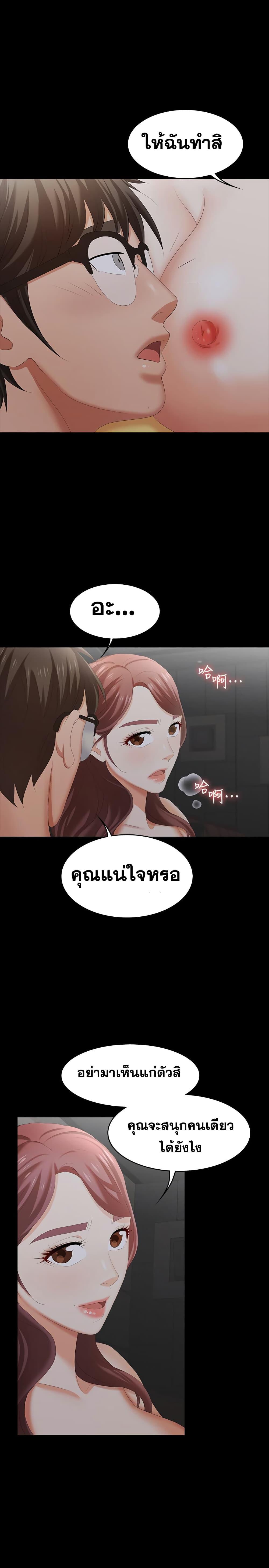 Doujin-Lc- อ่าน โดจิน มังฮวา เกาหลี ญี่ปุ่น จีน แปลไทย Change Wife ตอนที่ 1 2 3 4 5 6 7 8 9 10 11 12 13 14 ฟรี ไม่มีโฆษณา อ่าน โดจิน Manhwa เกาหลี ญี่ปุ่น จีน เรามีครบ คัดมาให้เน้นๆ โดจิน 18+ รับประกันความฟินโดย  Doujin Lc