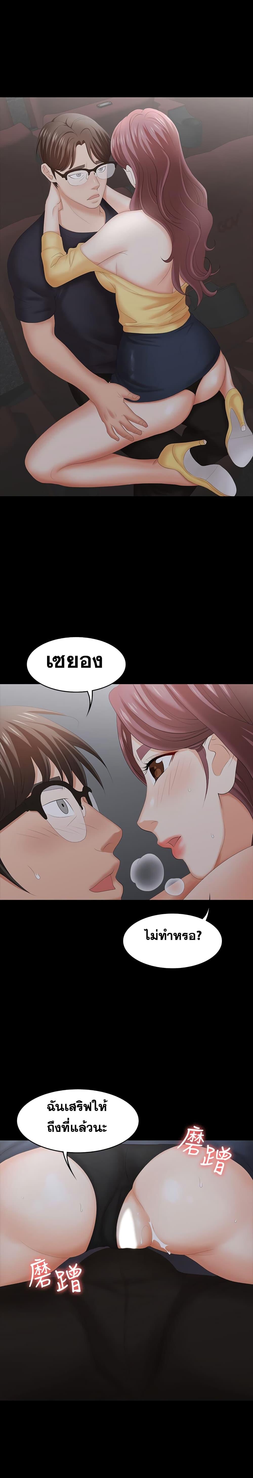 Doujin-Lc- อ่าน โดจิน มังฮวา เกาหลี ญี่ปุ่น จีน แปลไทย Change Wife ตอนที่ 1 2 3 4 5 6 7 8 9 10 11 12 13 14 ฟรี ไม่มีโฆษณา อ่าน โดจิน Manhwa เกาหลี ญี่ปุ่น จีน เรามีครบ คัดมาให้เน้นๆ โดจิน 18+ รับประกันความฟินโดย  Doujin Lc