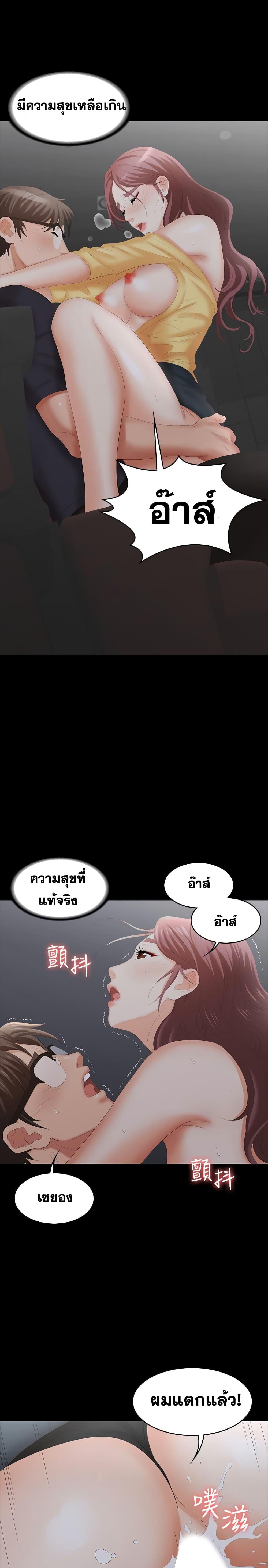 Doujin-Lc- อ่าน โดจิน มังฮวา เกาหลี ญี่ปุ่น จีน แปลไทย Change Wife ตอนที่ 1 2 3 4 5 6 7 8 9 10 11 12 13 14 ฟรี ไม่มีโฆษณา อ่าน โดจิน Manhwa เกาหลี ญี่ปุ่น จีน เรามีครบ คัดมาให้เน้นๆ โดจิน 18+ รับประกันความฟินโดย  Doujin Lc