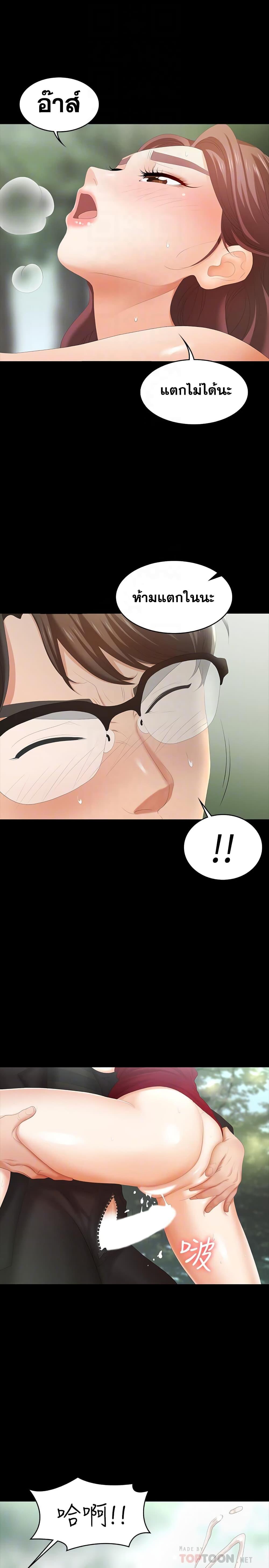 Doujin-Lc- อ่าน โดจิน มังฮวา เกาหลี ญี่ปุ่น จีน แปลไทย Change Wife ตอนที่ 1 2 3 4 5 6 7 8 9 10 11 12 13 14 ฟรี ไม่มีโฆษณา อ่าน โดจิน Manhwa เกาหลี ญี่ปุ่น จีน เรามีครบ คัดมาให้เน้นๆ โดจิน 18+ รับประกันความฟินโดย  Doujin Lc