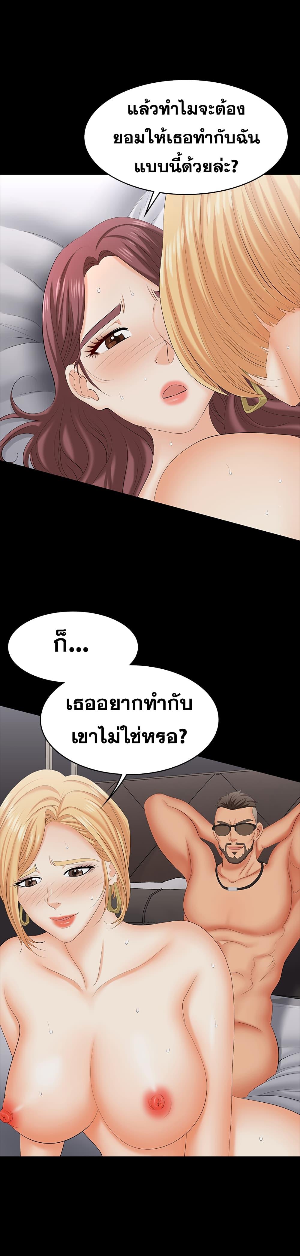Doujin-Lc- อ่าน โดจิน มังฮวา เกาหลี ญี่ปุ่น จีน แปลไทย Change Wife ตอนที่ 1 2 3 4 5 6 7 8 9 10 11 12 13 14 ฟรี ไม่มีโฆษณา อ่าน โดจิน Manhwa เกาหลี ญี่ปุ่น จีน เรามีครบ คัดมาให้เน้นๆ โดจิน 18+ รับประกันความฟินโดย  Doujin Lc