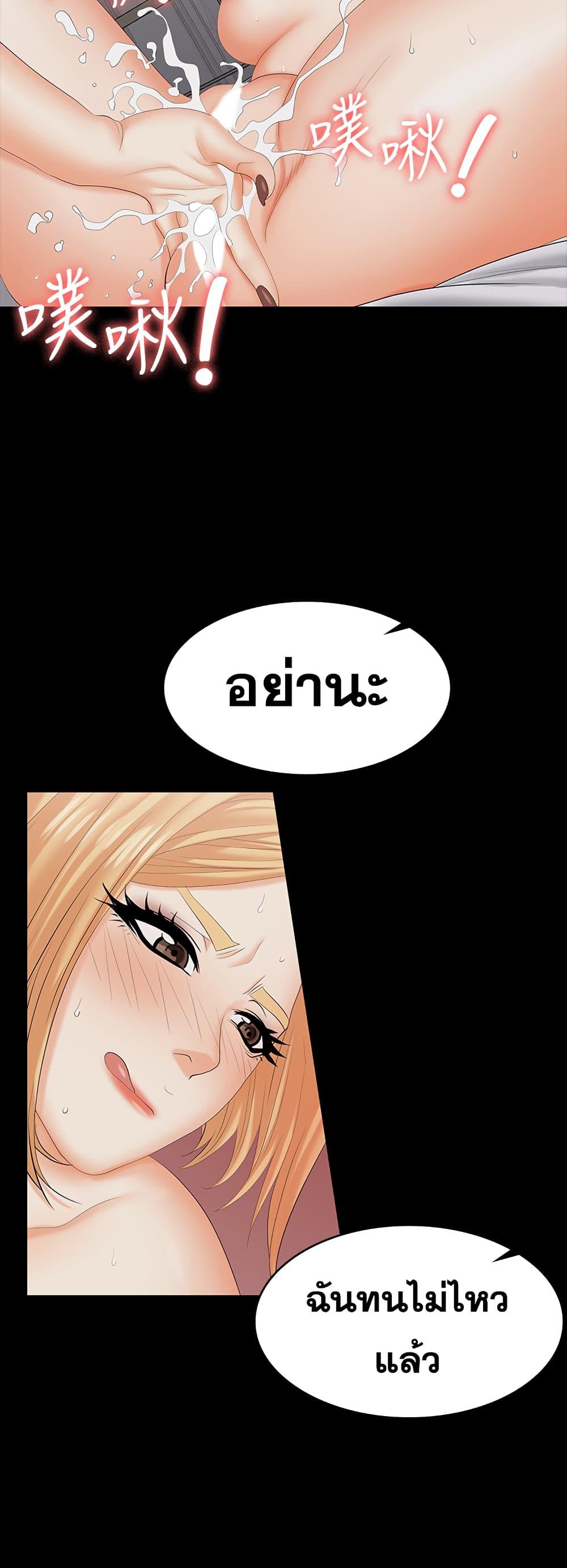 Doujin-Lc- อ่าน โดจิน มังฮวา เกาหลี ญี่ปุ่น จีน แปลไทย Change Wife ตอนที่ 1 2 3 4 5 6 7 8 9 10 11 12 13 14 ฟรี ไม่มีโฆษณา อ่าน โดจิน Manhwa เกาหลี ญี่ปุ่น จีน เรามีครบ คัดมาให้เน้นๆ โดจิน 18+ รับประกันความฟินโดย  Doujin Lc