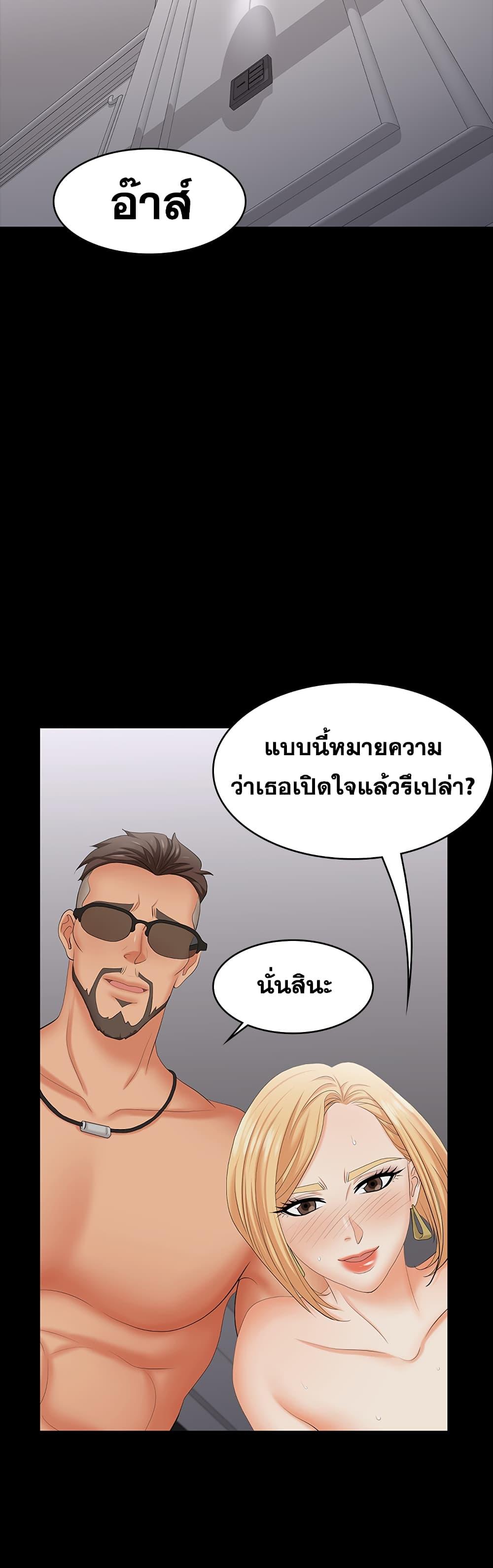 Doujin-Lc- อ่าน โดจิน มังฮวา เกาหลี ญี่ปุ่น จีน แปลไทย Change Wife ตอนที่ 1 2 3 4 5 6 7 8 9 10 11 12 13 14 ฟรี ไม่มีโฆษณา อ่าน โดจิน Manhwa เกาหลี ญี่ปุ่น จีน เรามีครบ คัดมาให้เน้นๆ โดจิน 18+ รับประกันความฟินโดย  Doujin Lc