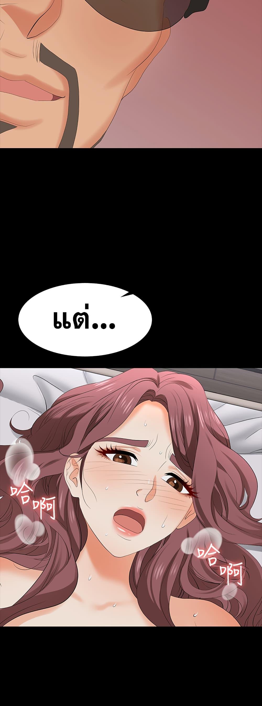 Doujin-Lc- อ่าน โดจิน มังฮวา เกาหลี ญี่ปุ่น จีน แปลไทย Change Wife ตอนที่ 1 2 3 4 5 6 7 8 9 10 11 12 13 14 ฟรี ไม่มีโฆษณา อ่าน โดจิน Manhwa เกาหลี ญี่ปุ่น จีน เรามีครบ คัดมาให้เน้นๆ โดจิน 18+ รับประกันความฟินโดย  Doujin Lc