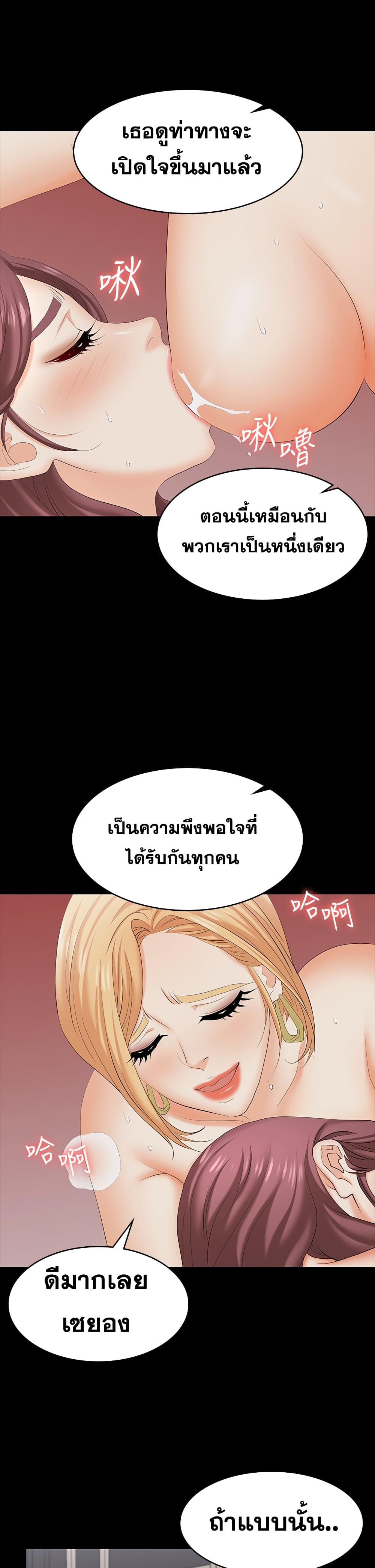 Doujin-Lc- อ่าน โดจิน มังฮวา เกาหลี ญี่ปุ่น จีน แปลไทย Change Wife ตอนที่ 1 2 3 4 5 6 7 8 9 10 11 12 13 14 ฟรี ไม่มีโฆษณา อ่าน โดจิน Manhwa เกาหลี ญี่ปุ่น จีน เรามีครบ คัดมาให้เน้นๆ โดจิน 18+ รับประกันความฟินโดย  Doujin Lc