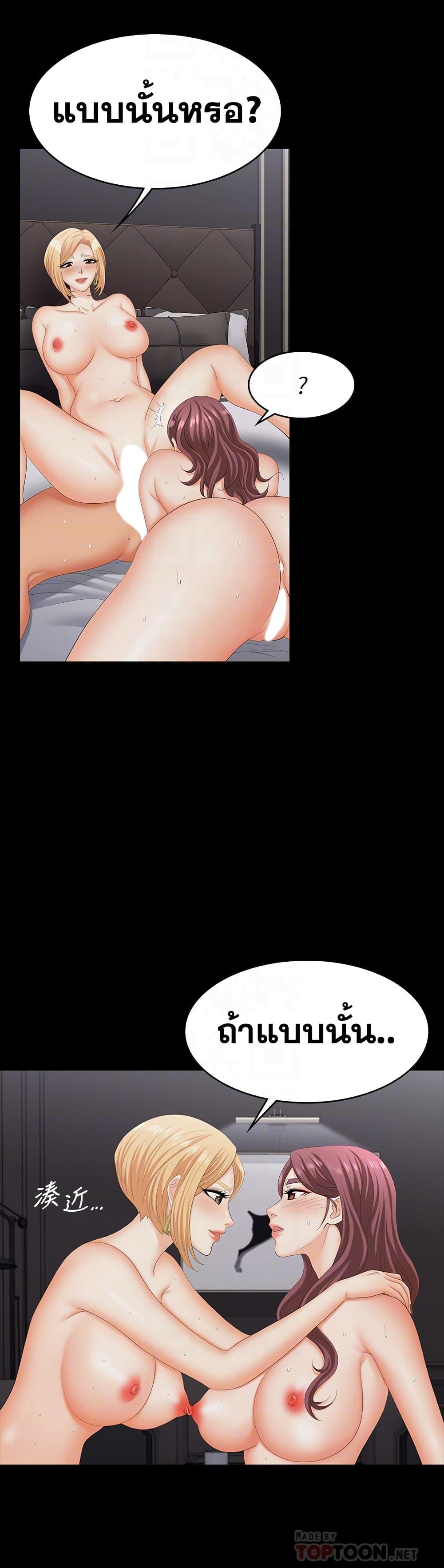 Doujin-Lc- อ่าน โดจิน มังฮวา เกาหลี ญี่ปุ่น จีน แปลไทย Change Wife ตอนที่ 1 2 3 4 5 6 7 8 9 10 11 12 13 14 ฟรี ไม่มีโฆษณา อ่าน โดจิน Manhwa เกาหลี ญี่ปุ่น จีน เรามีครบ คัดมาให้เน้นๆ โดจิน 18+ รับประกันความฟินโดย  Doujin Lc