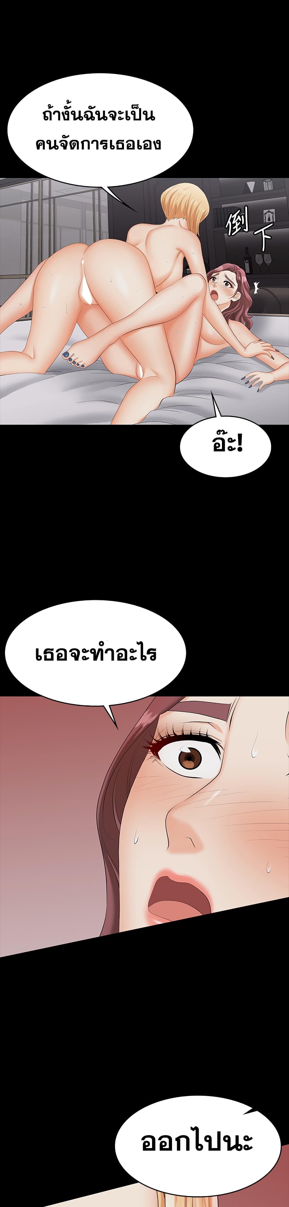 Doujin-Lc- อ่าน โดจิน มังฮวา เกาหลี ญี่ปุ่น จีน แปลไทย Change Wife ตอนที่ 1 2 3 4 5 6 7 8 9 10 11 12 13 14 ฟรี ไม่มีโฆษณา อ่าน โดจิน Manhwa เกาหลี ญี่ปุ่น จีน เรามีครบ คัดมาให้เน้นๆ โดจิน 18+ รับประกันความฟินโดย  Doujin Lc