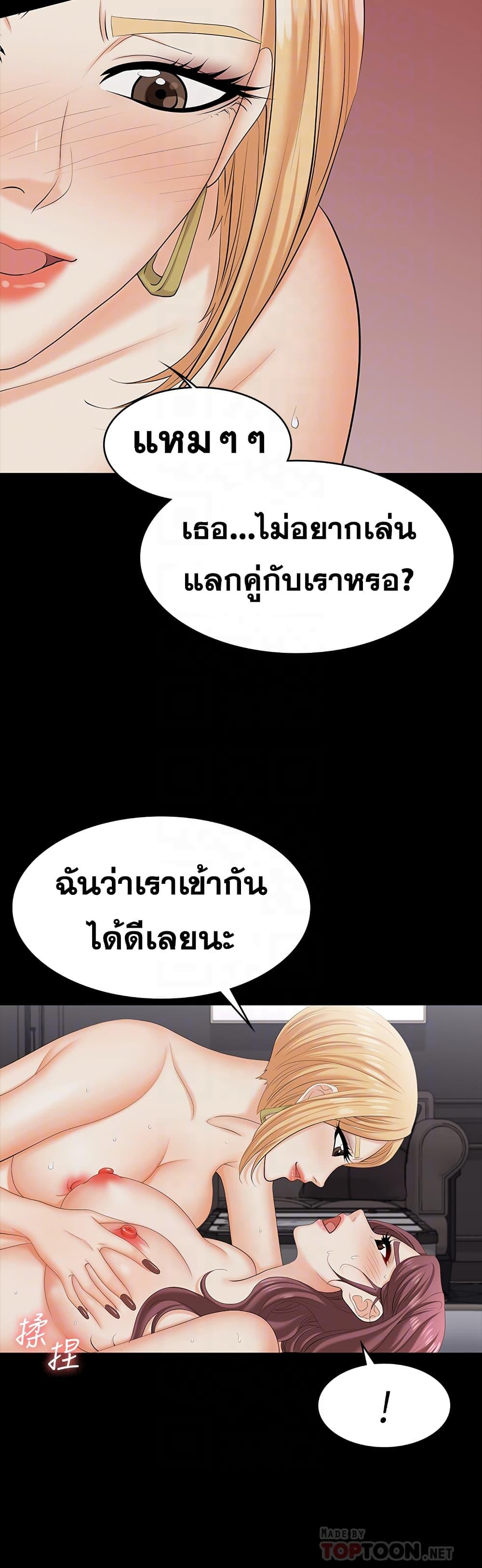 Doujin-Lc- อ่าน โดจิน มังฮวา เกาหลี ญี่ปุ่น จีน แปลไทย Change Wife ตอนที่ 1 2 3 4 5 6 7 8 9 10 11 12 13 14 ฟรี ไม่มีโฆษณา อ่าน โดจิน Manhwa เกาหลี ญี่ปุ่น จีน เรามีครบ คัดมาให้เน้นๆ โดจิน 18+ รับประกันความฟินโดย  Doujin Lc